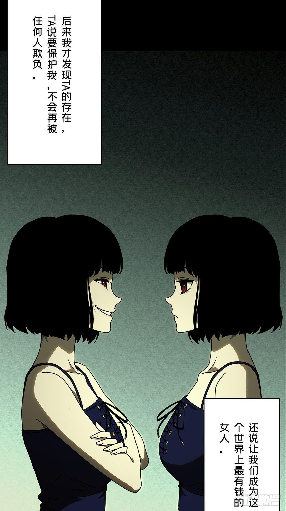 第七十五章_真相中22