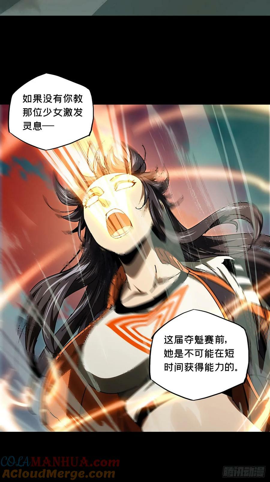 第三百零六章_齿轮下21