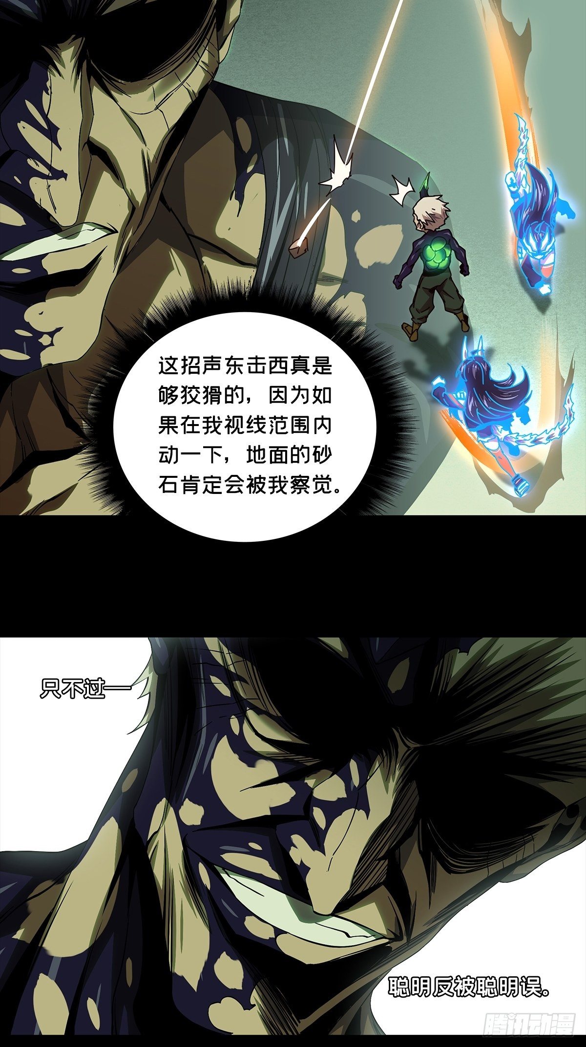 第一百五十八章_约定上4