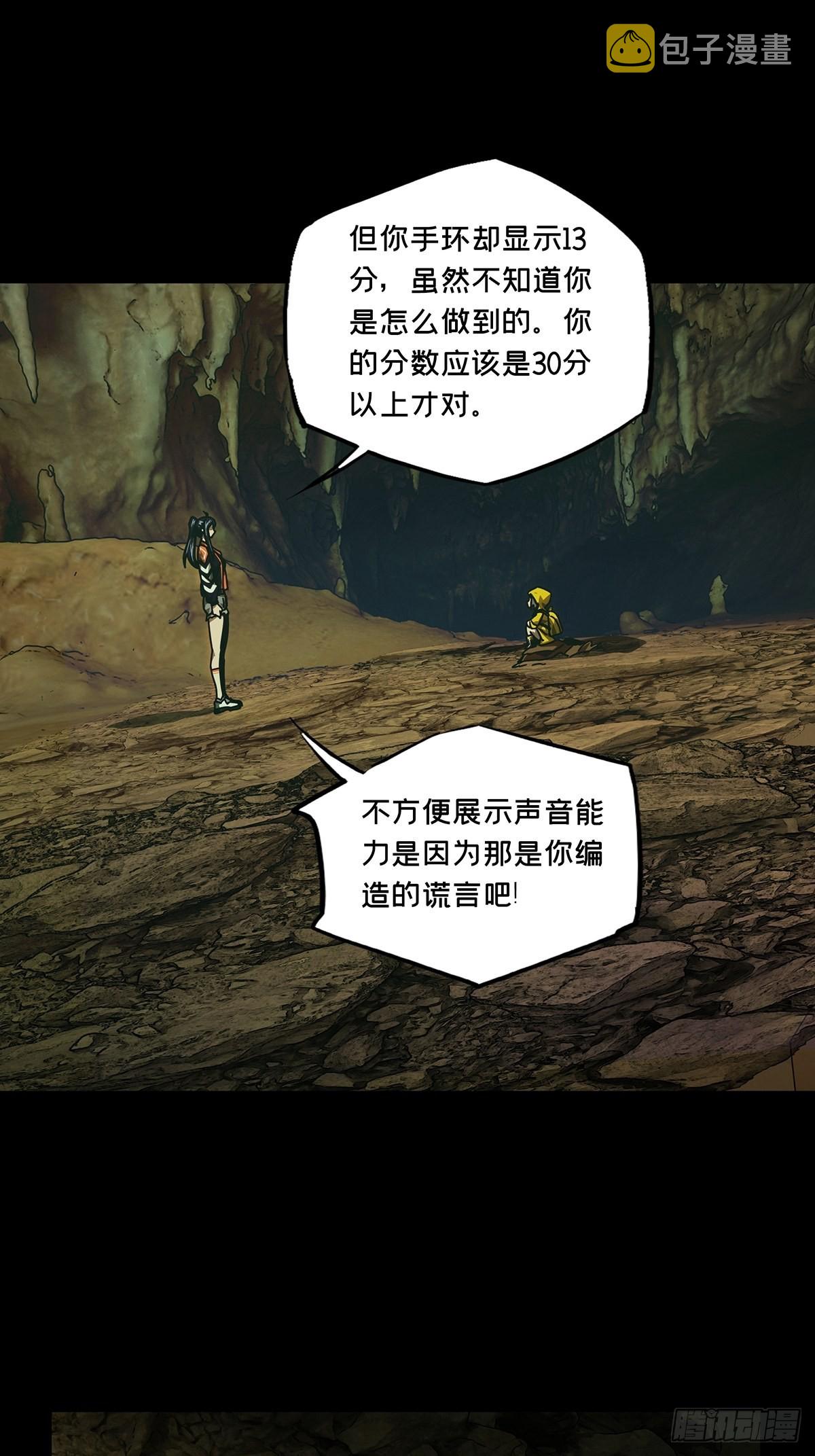 第二百三十五章_得分上34