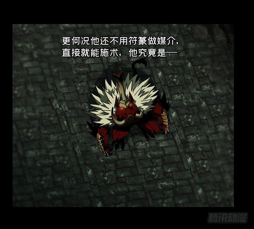 第十九章_救赎下21