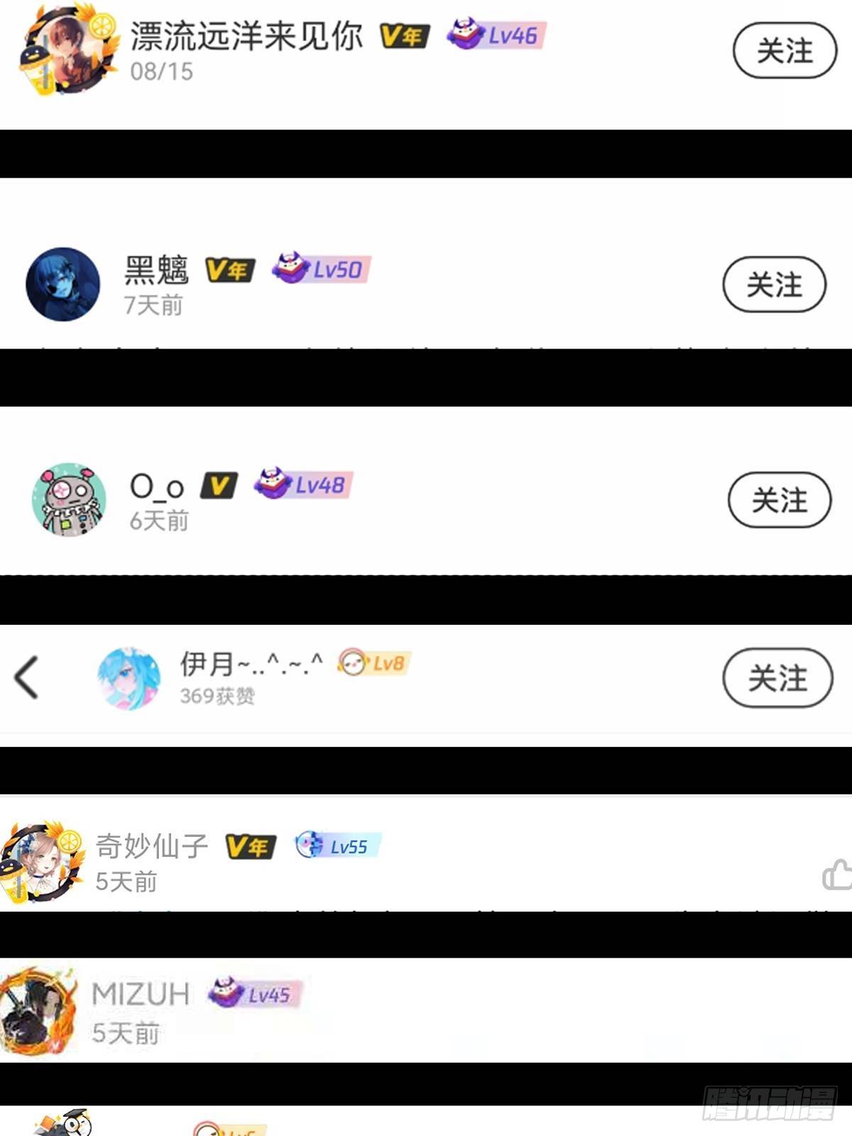 第一百五十五章_异变上43