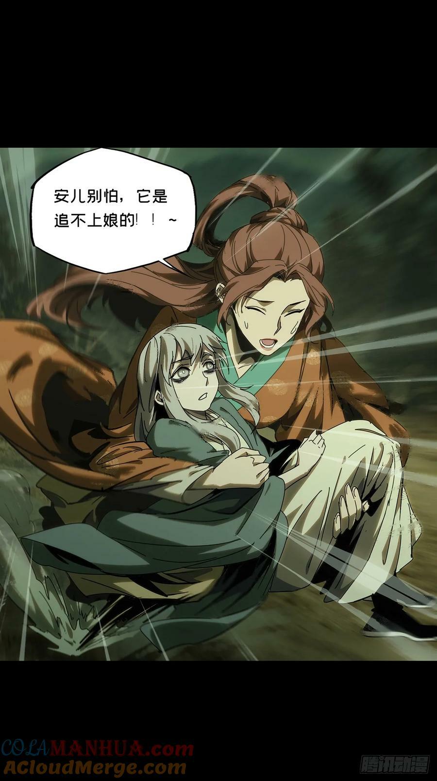 第三百二十三章_巍东之虎下12