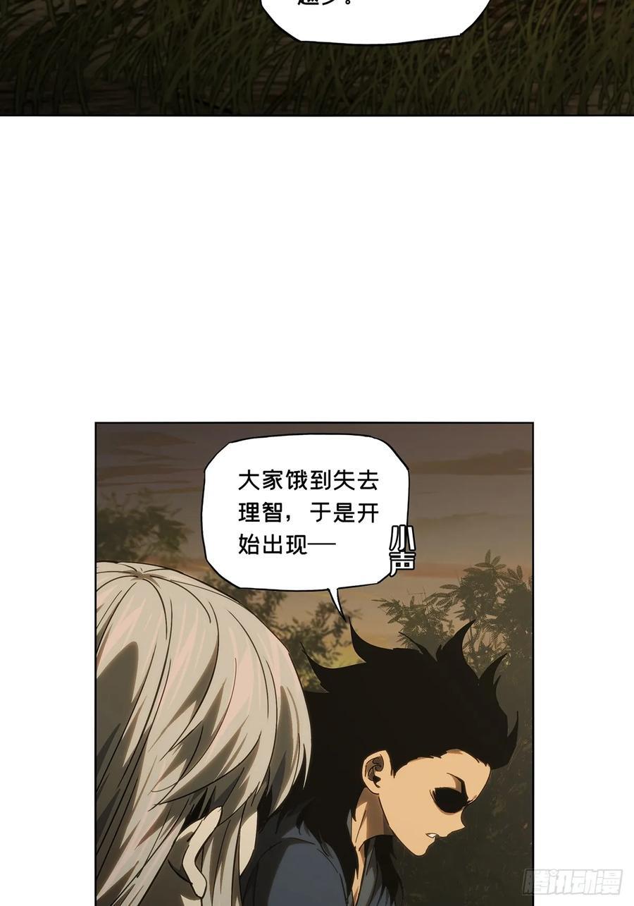 第三百三十七章_因果中35