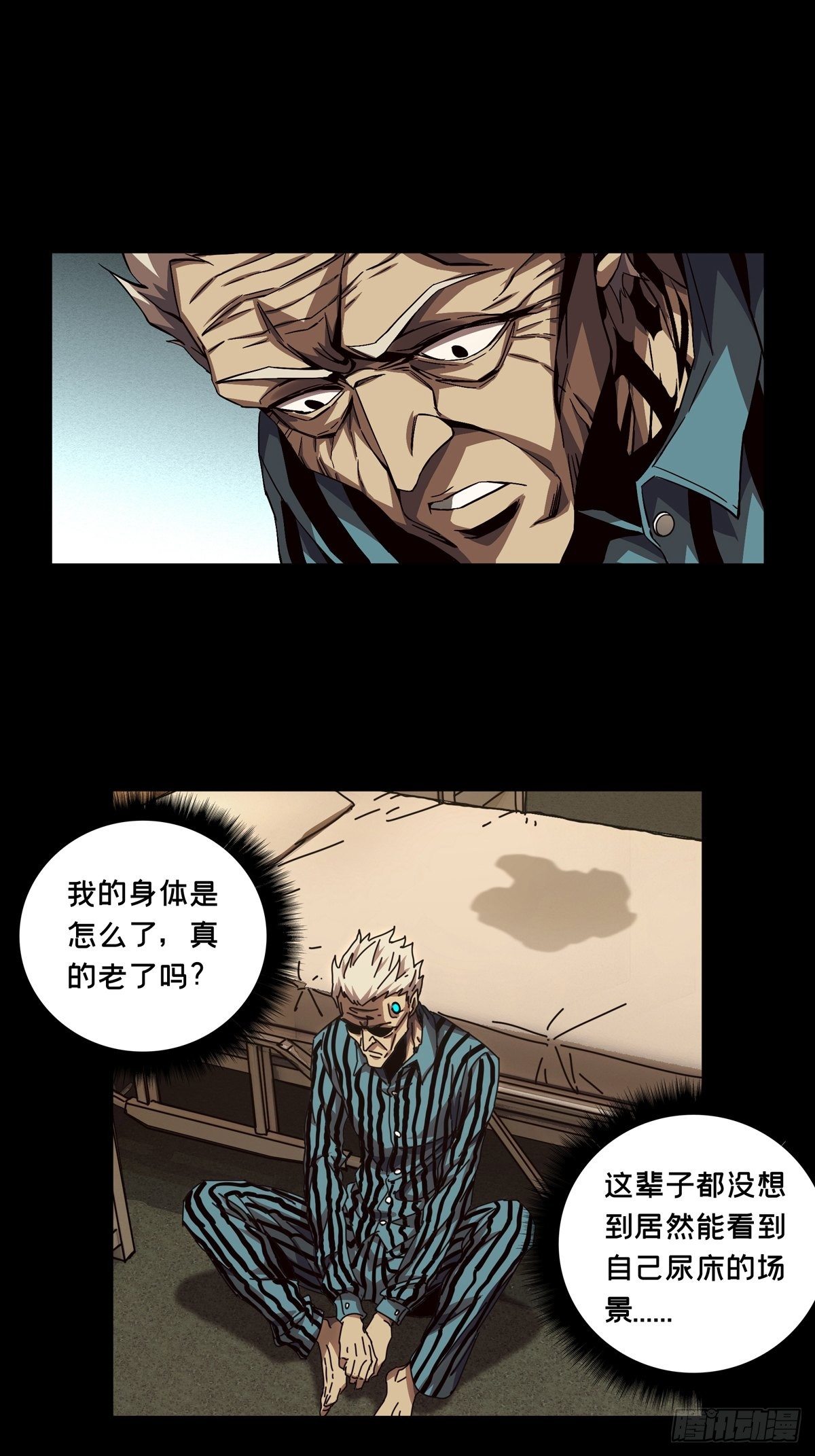 第一百三十七章_我是王道奇上27