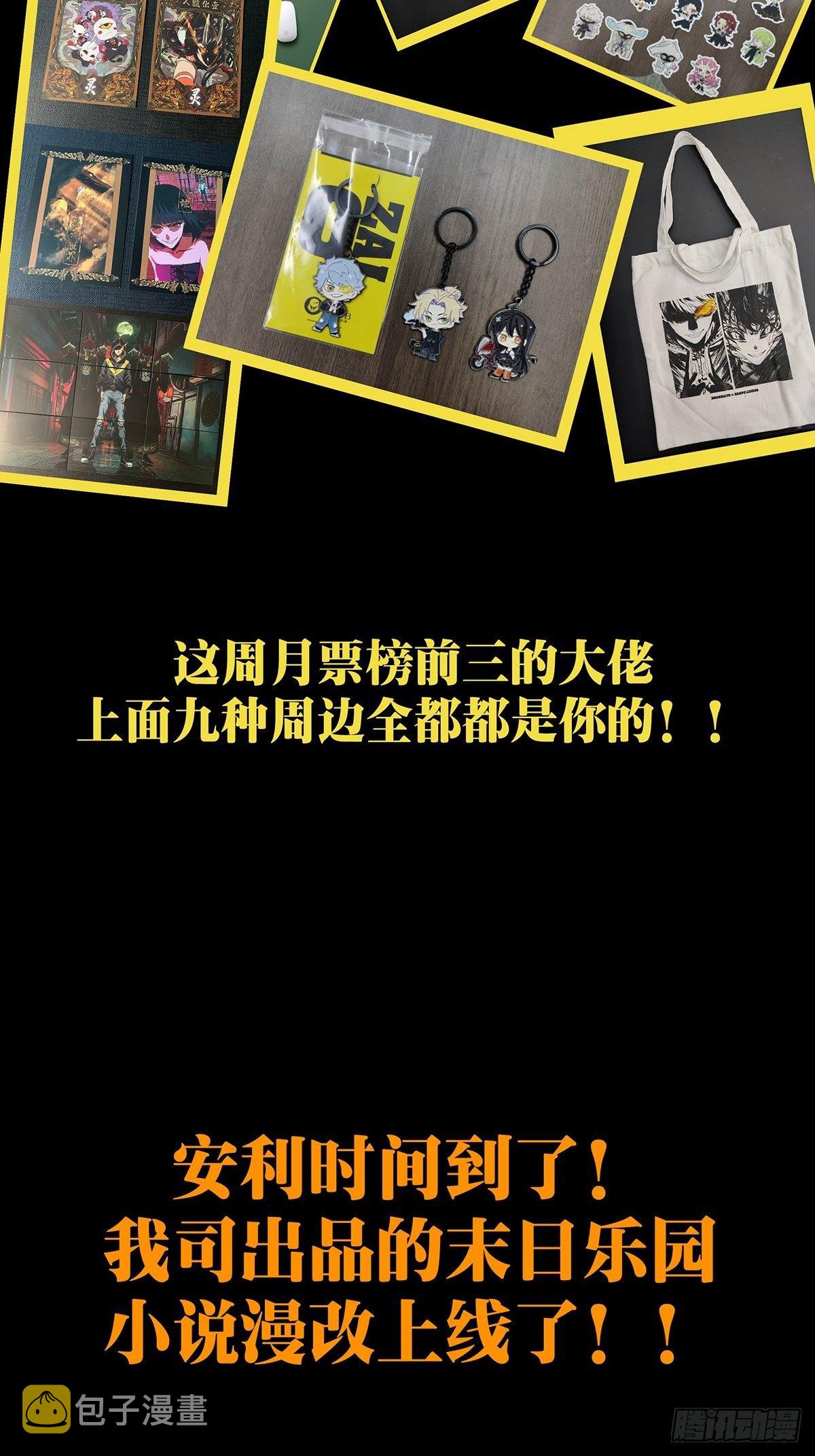 第一百五十四章_本我下37