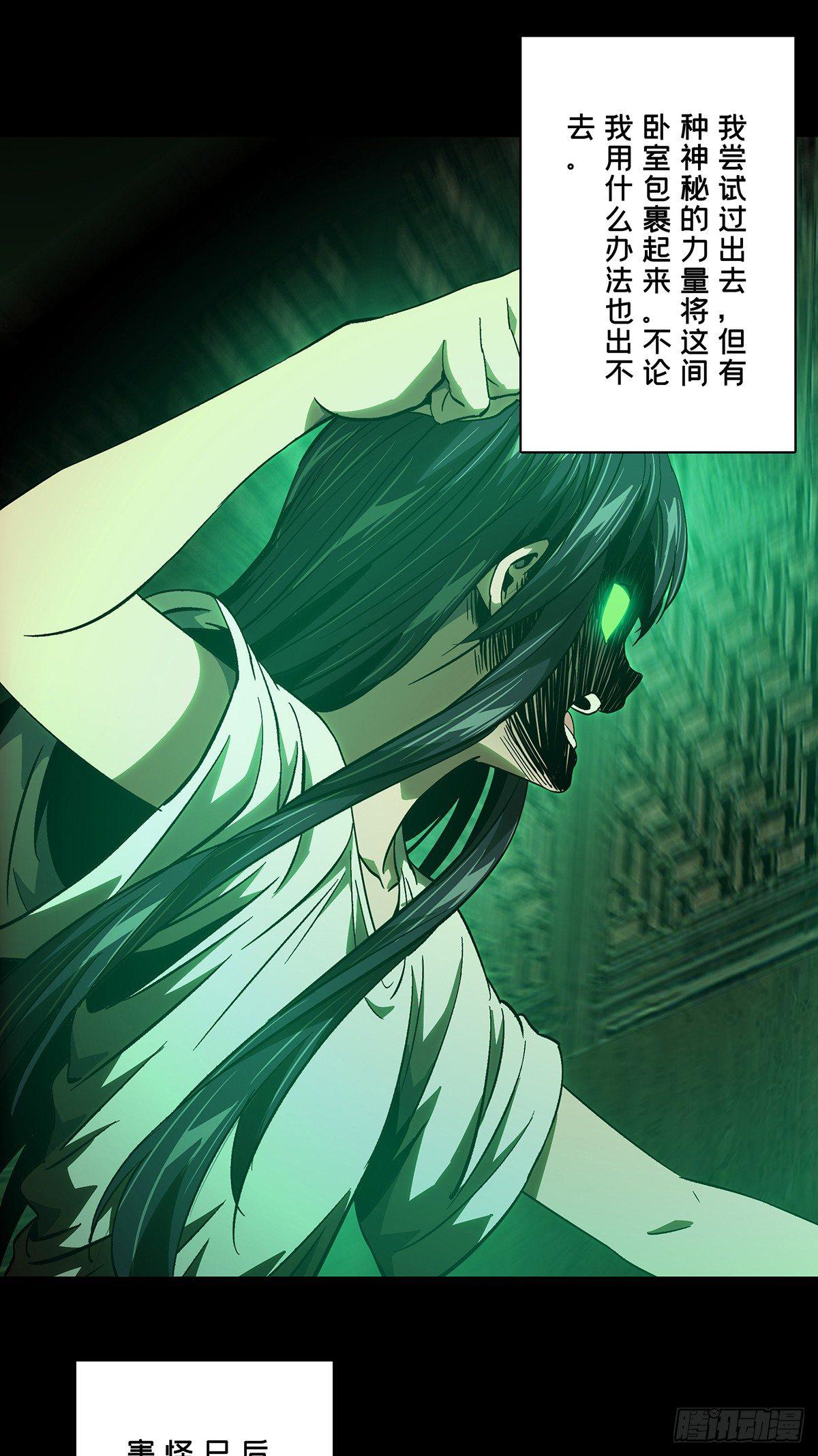 第五十二章_秘密下11