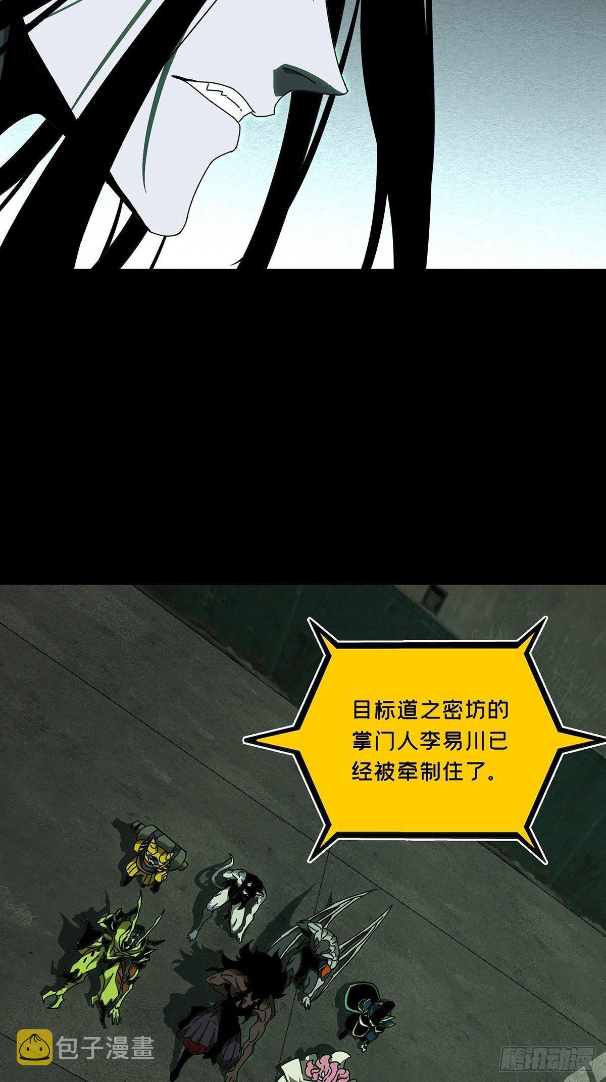 第九十四章_入伙下33
