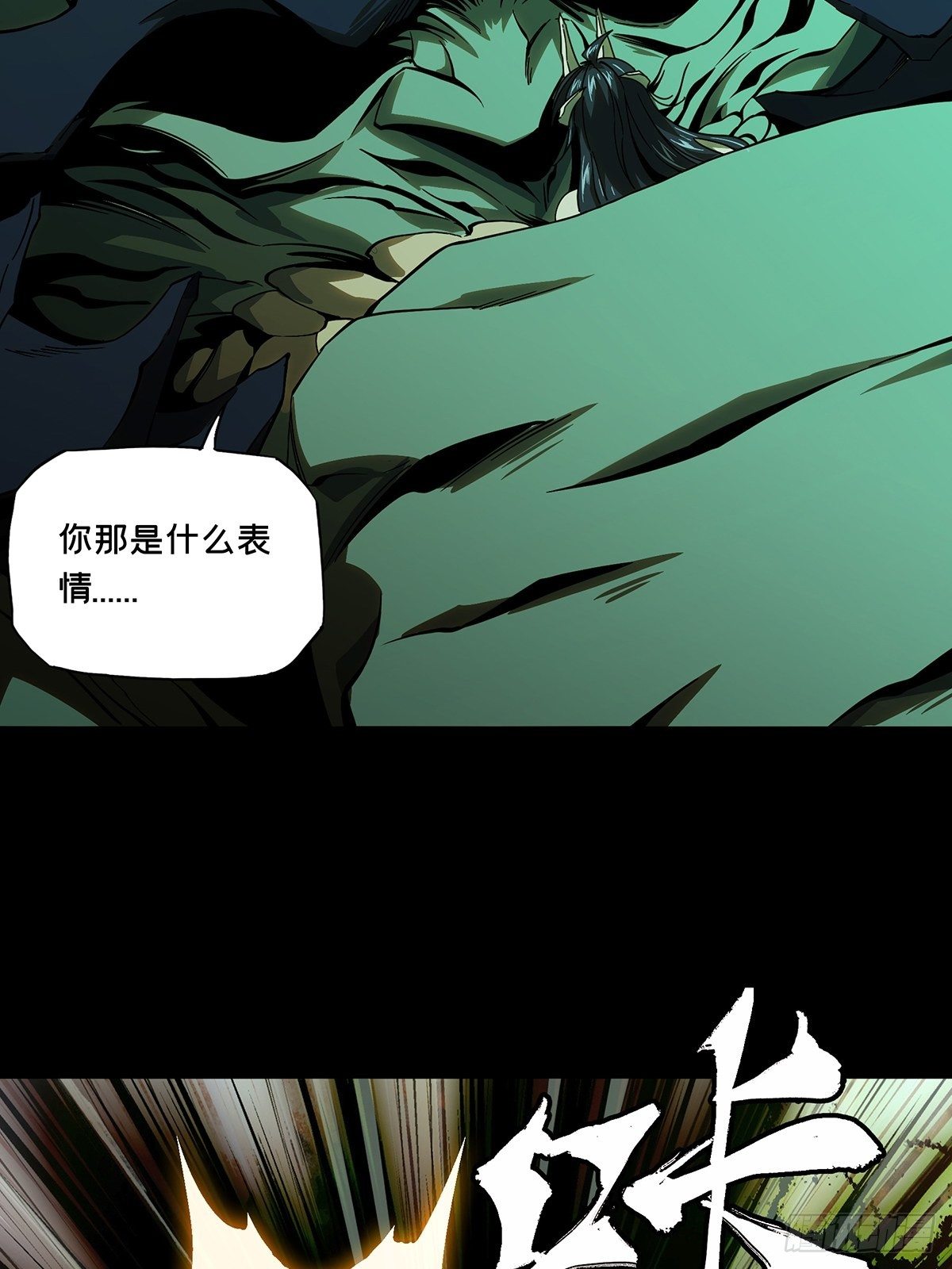 第一百六十章_约定下29