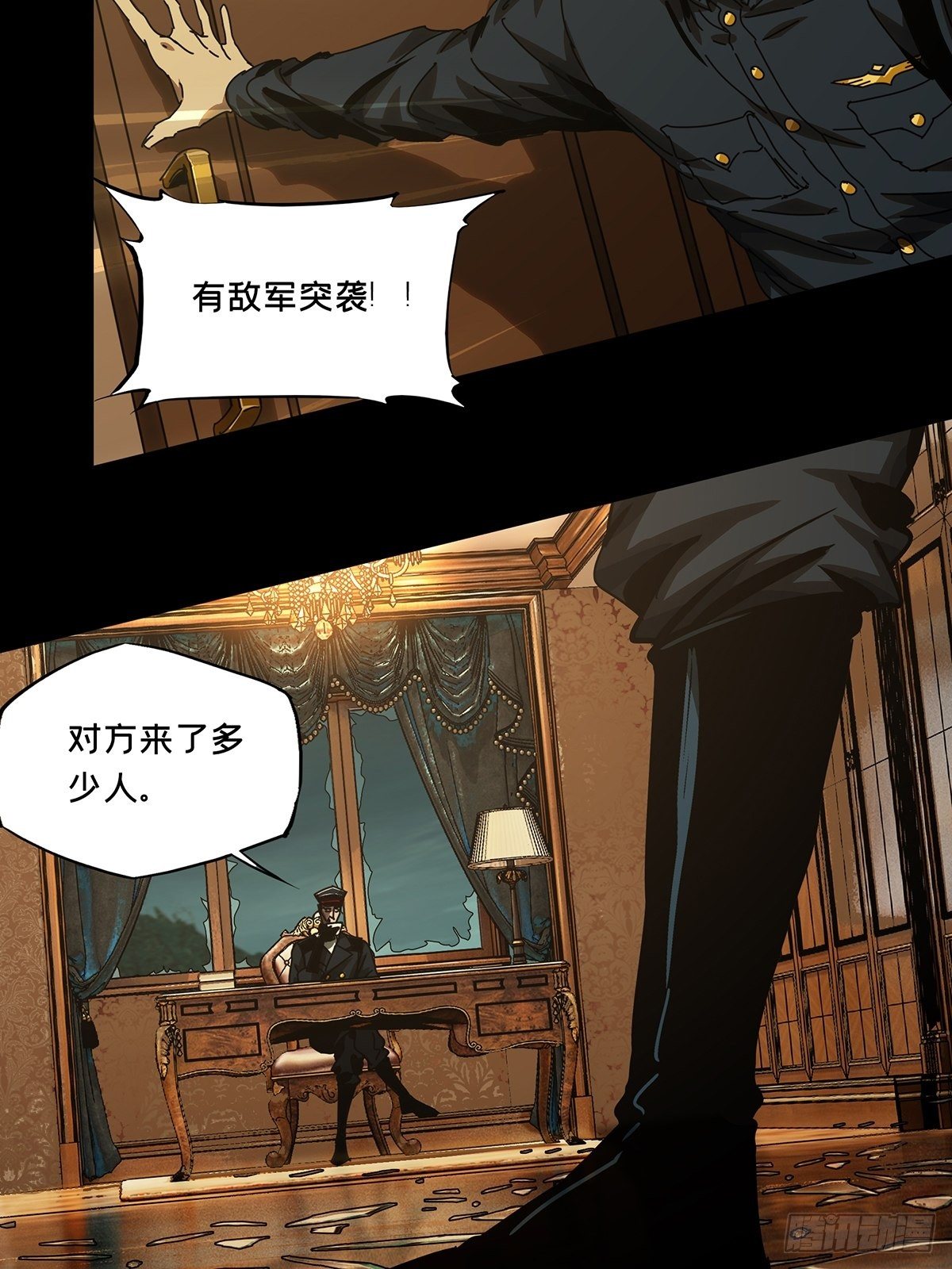 第一百四十五章_舍命下31