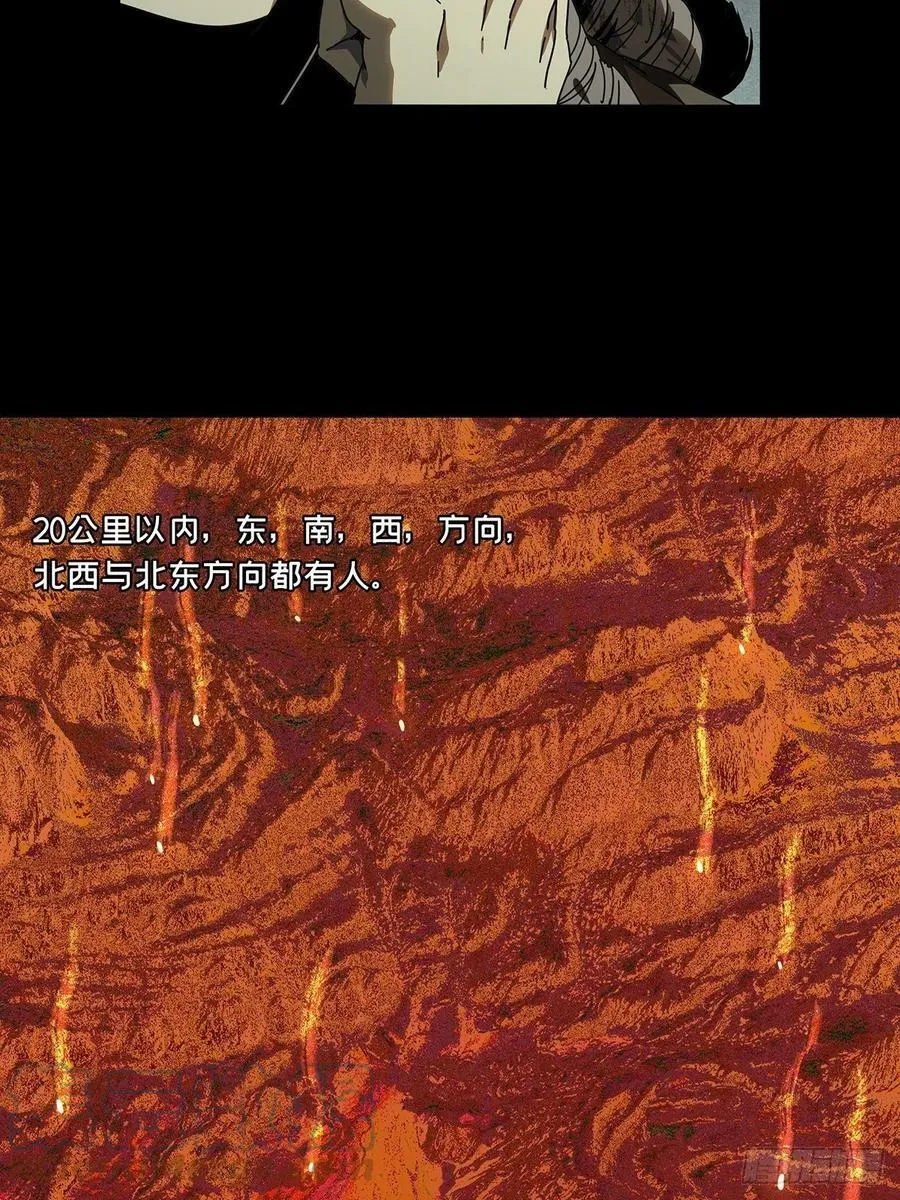 第二百四十一章_恶上26