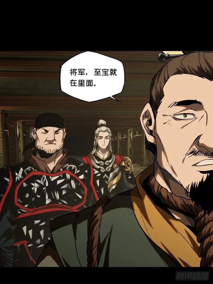 第三百五十一章_上位上43