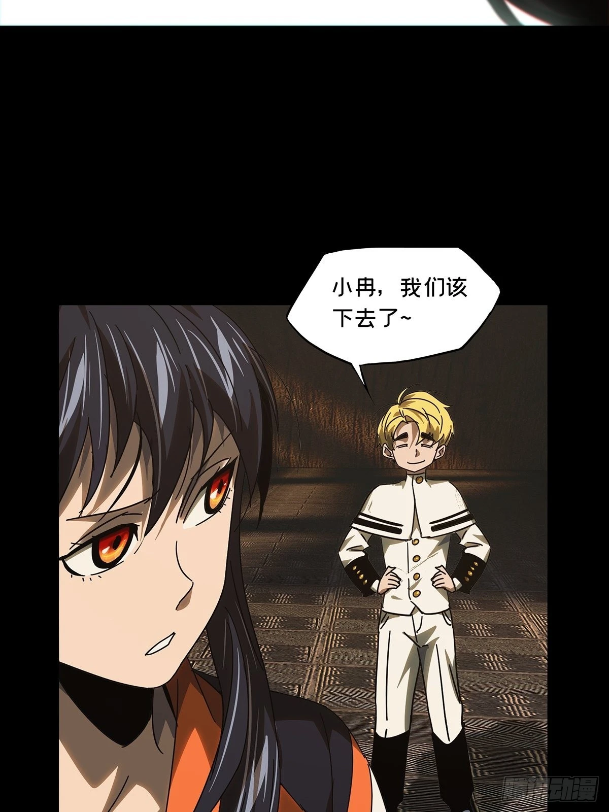 第二百五十四章_决赛开始中38
