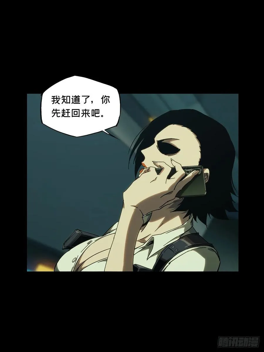 第三百八十四章_僵毒上31
