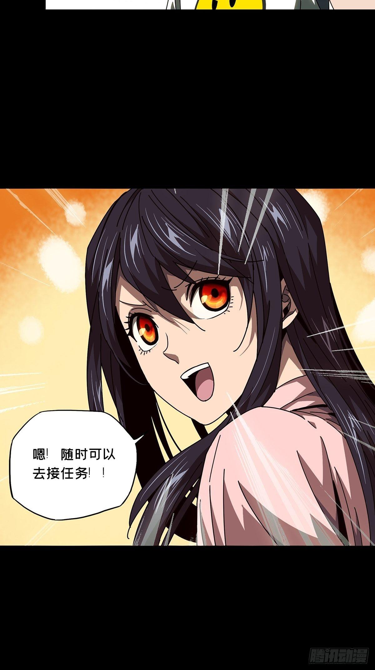 第九十四章_入伙下12