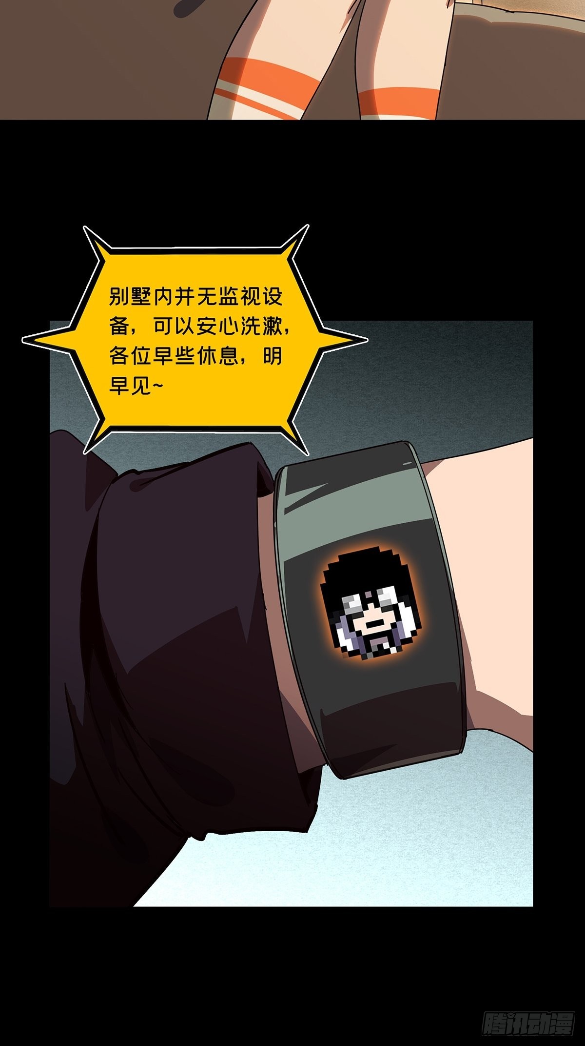 第二百二十九章_第二场上16