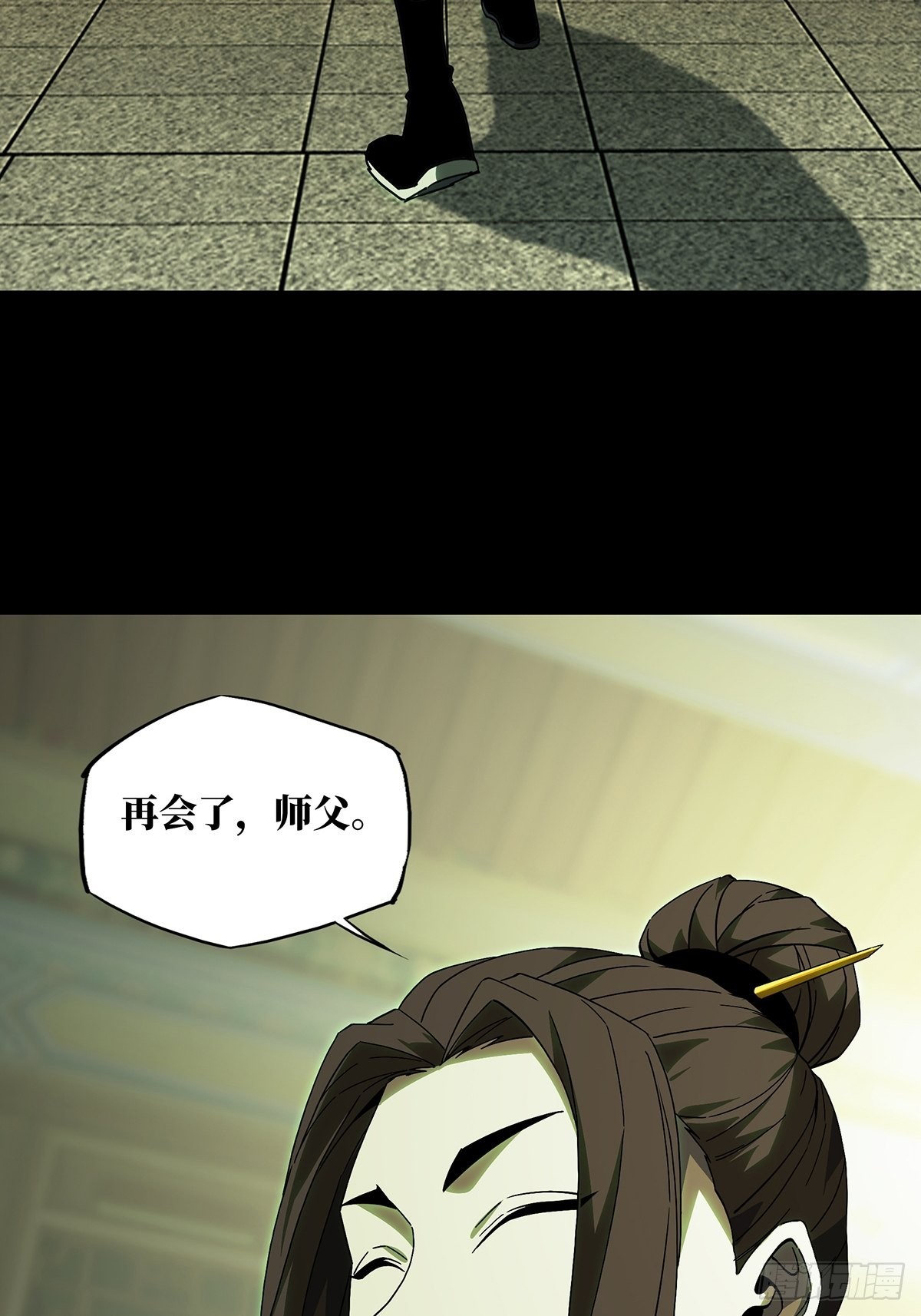 第二百二十一章_传承上21