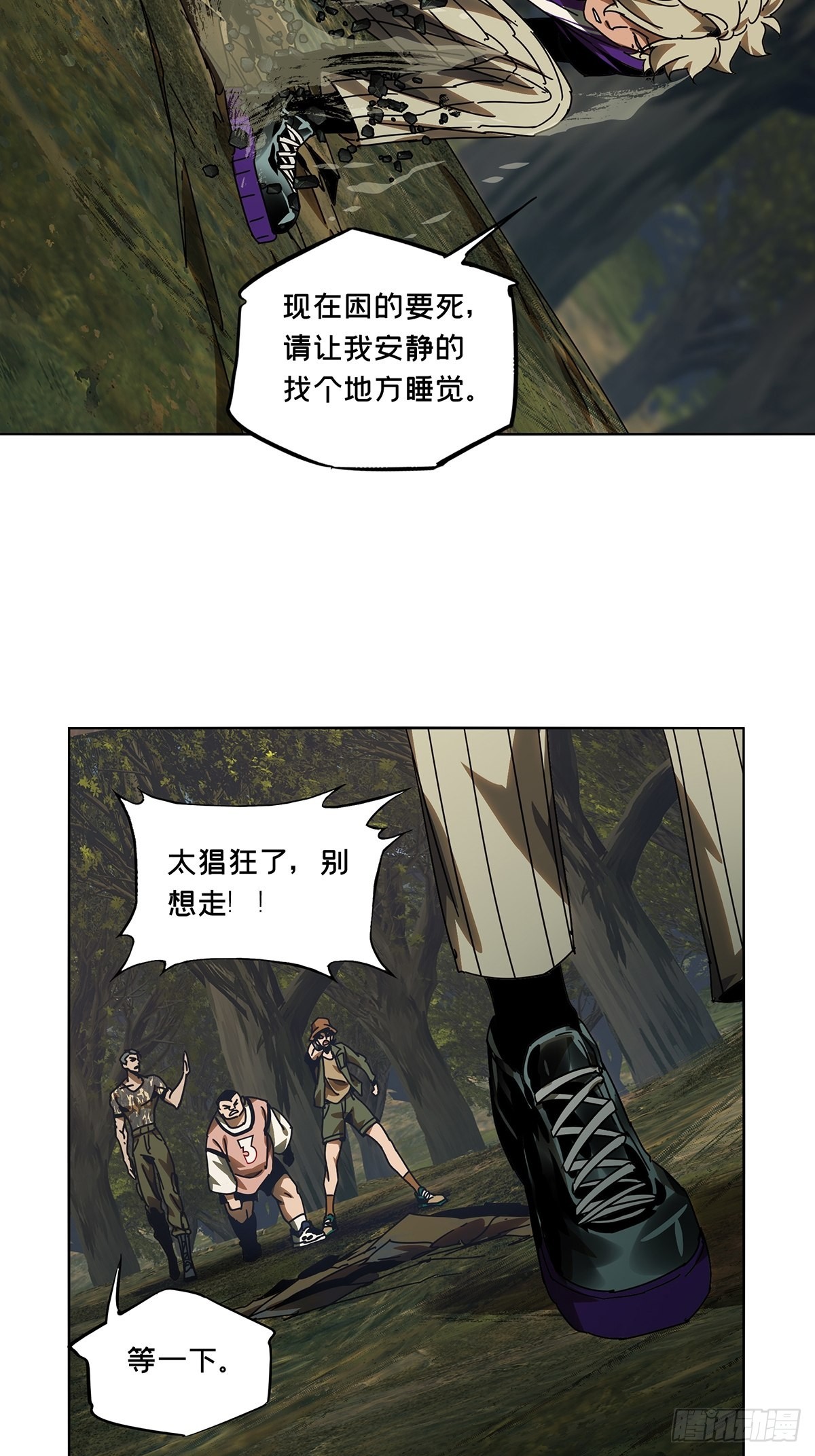 第二百三十三章_小巫主中31