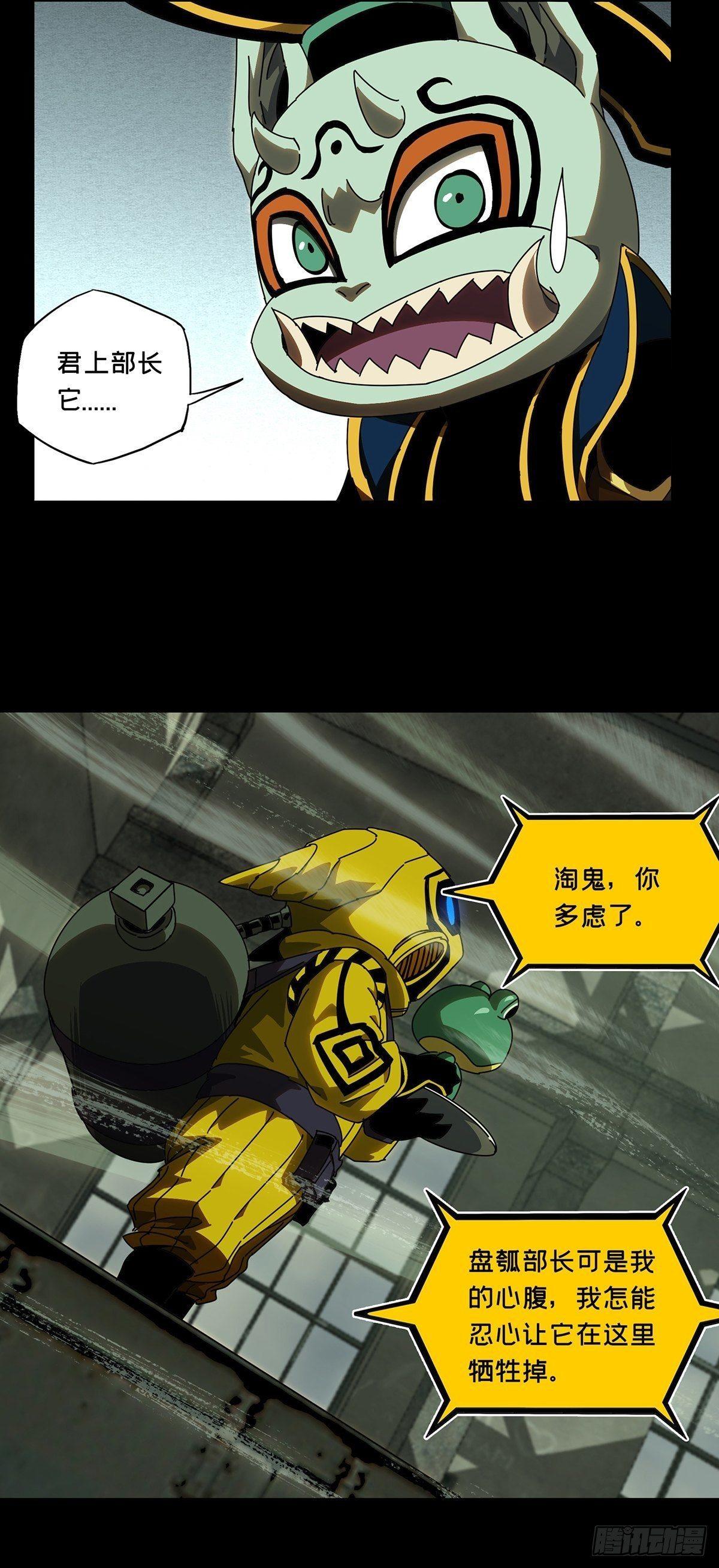 第九十三章_入伙中28