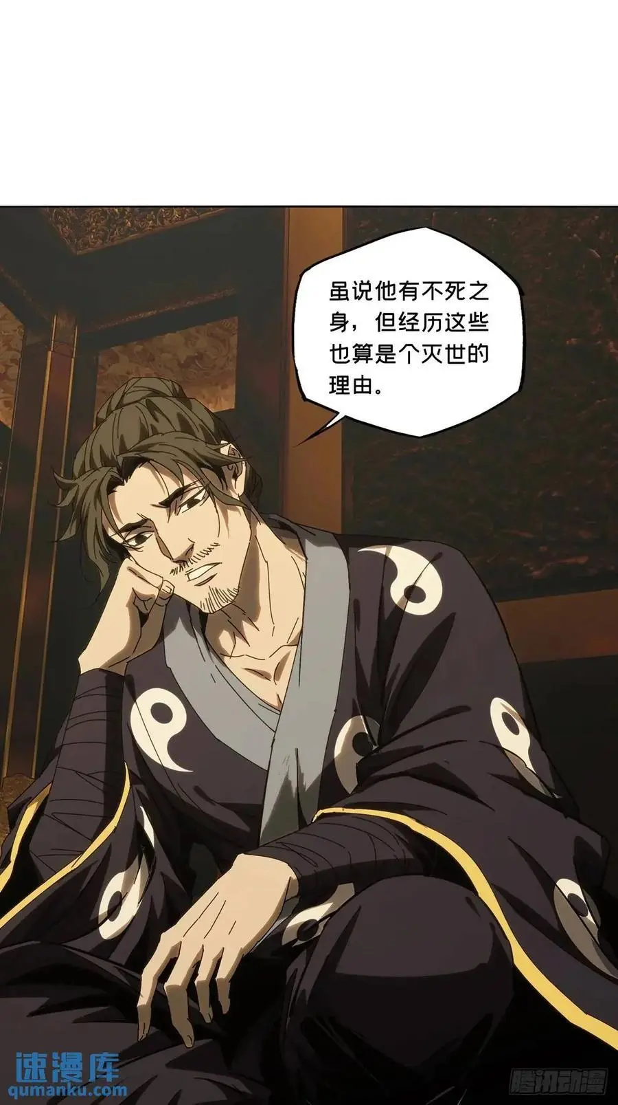 第三百七十一章_元神下23