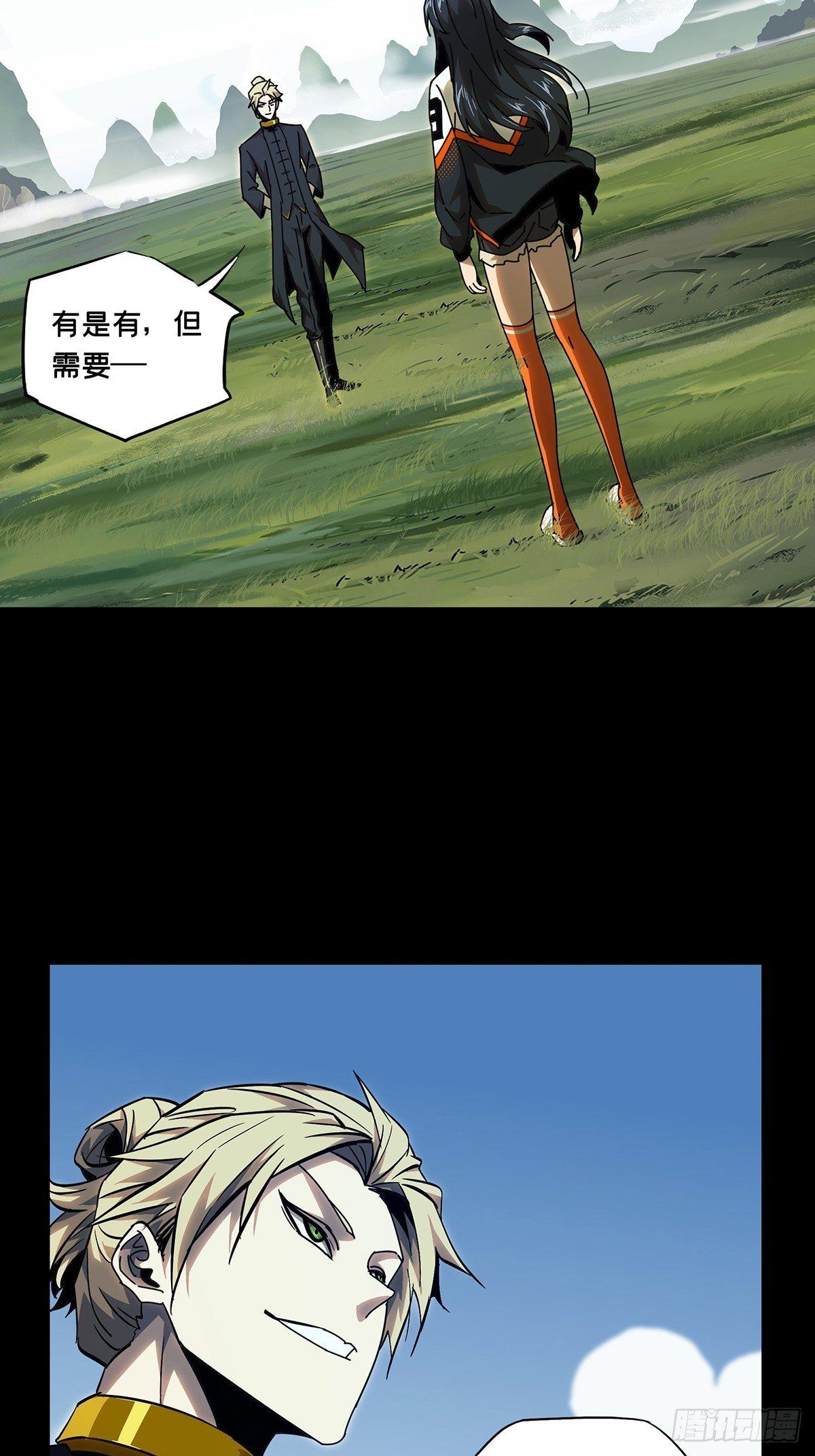 第九十九章_赐教中22