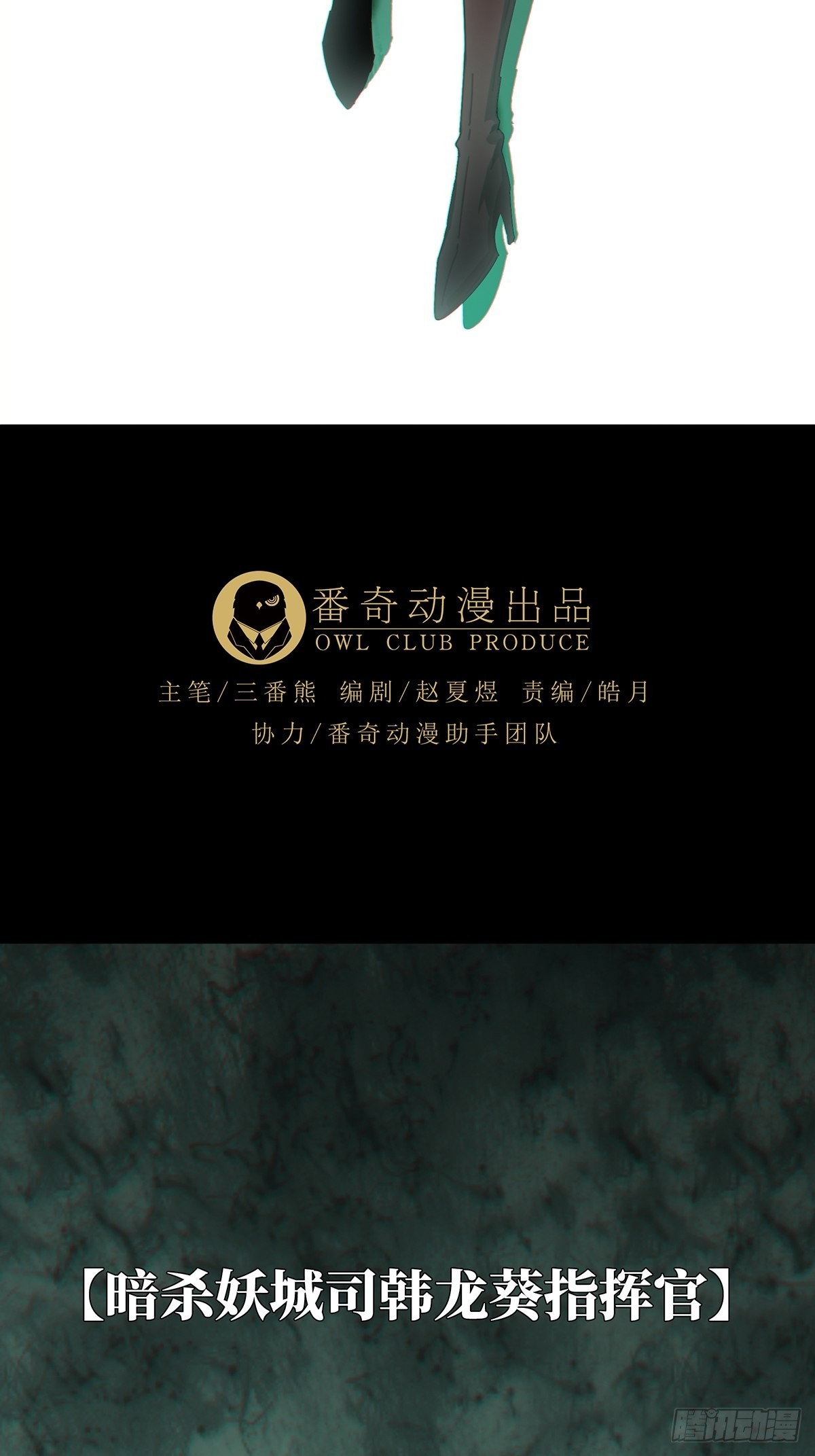 第二百五十七章_入侵中43