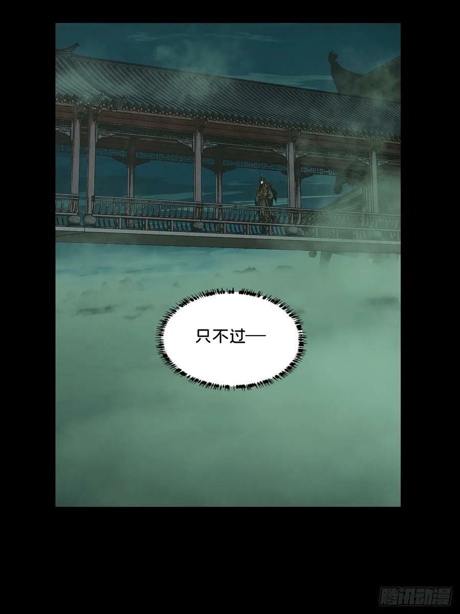 第三百三十四章_迷中27