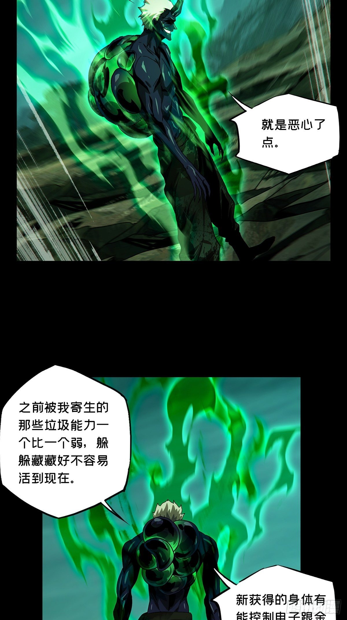 第一百五十六章_异变中10