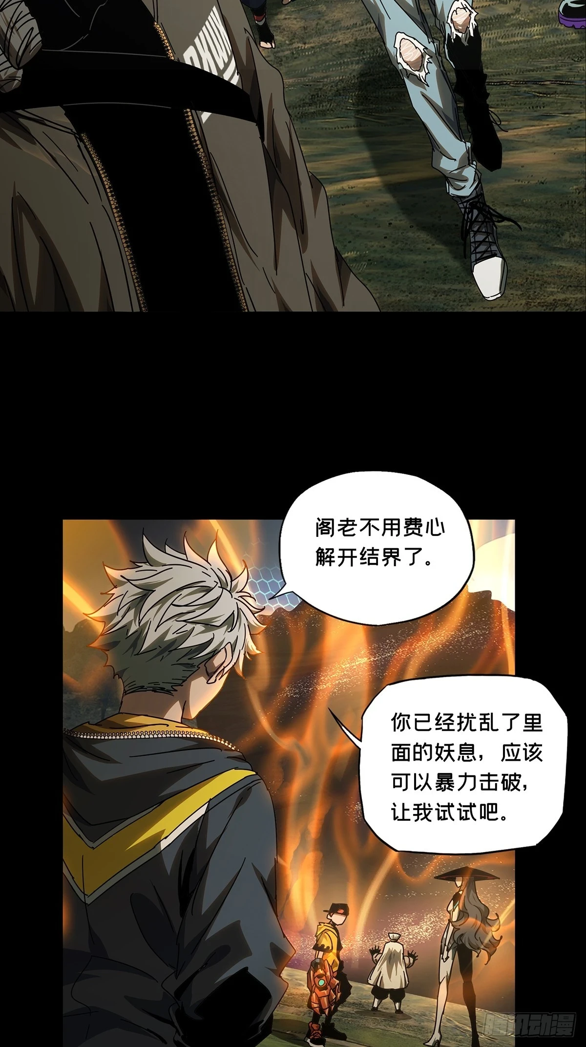 第二百八十六章_怨念上34