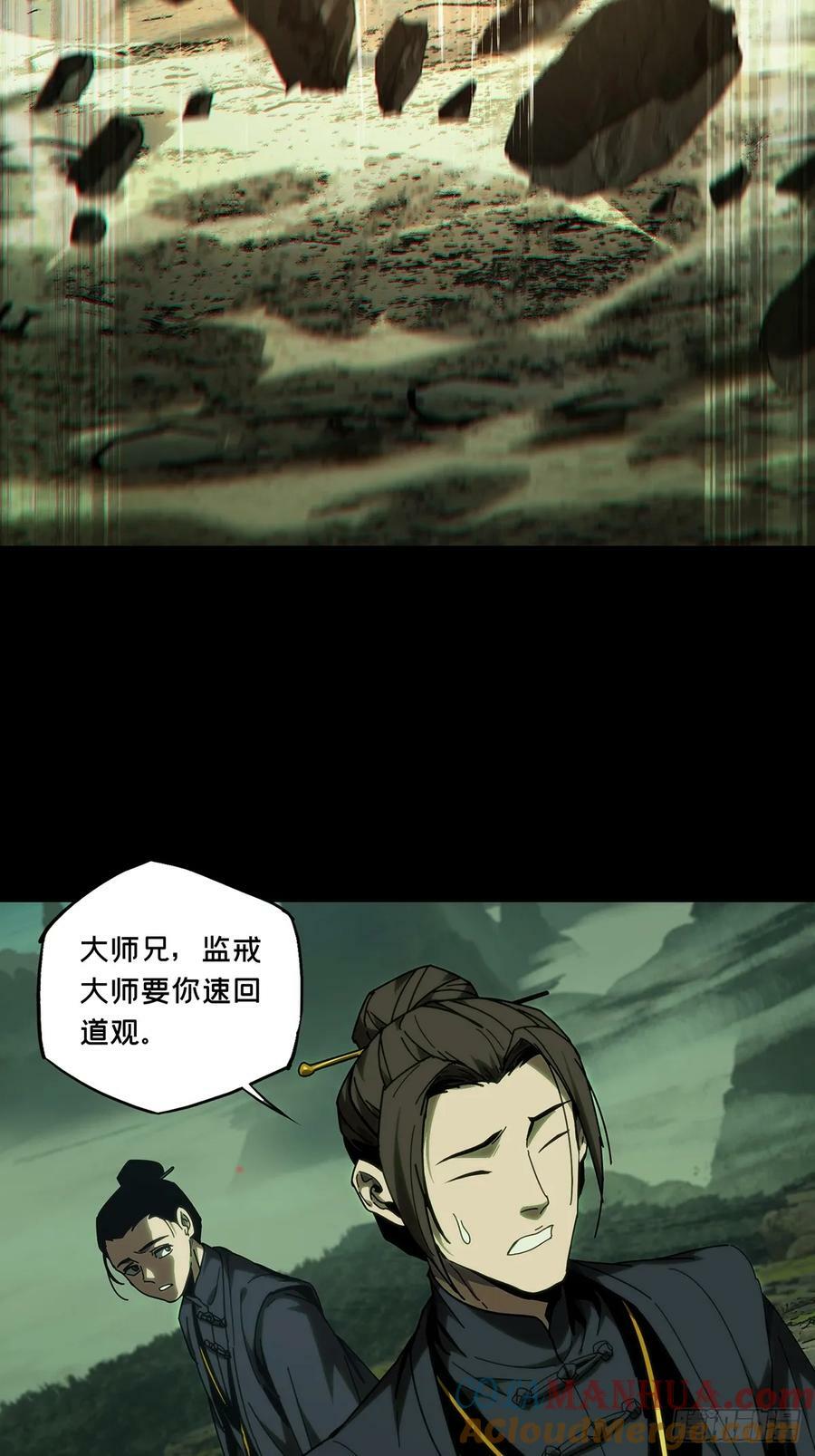 第三百三十三章_迷上21