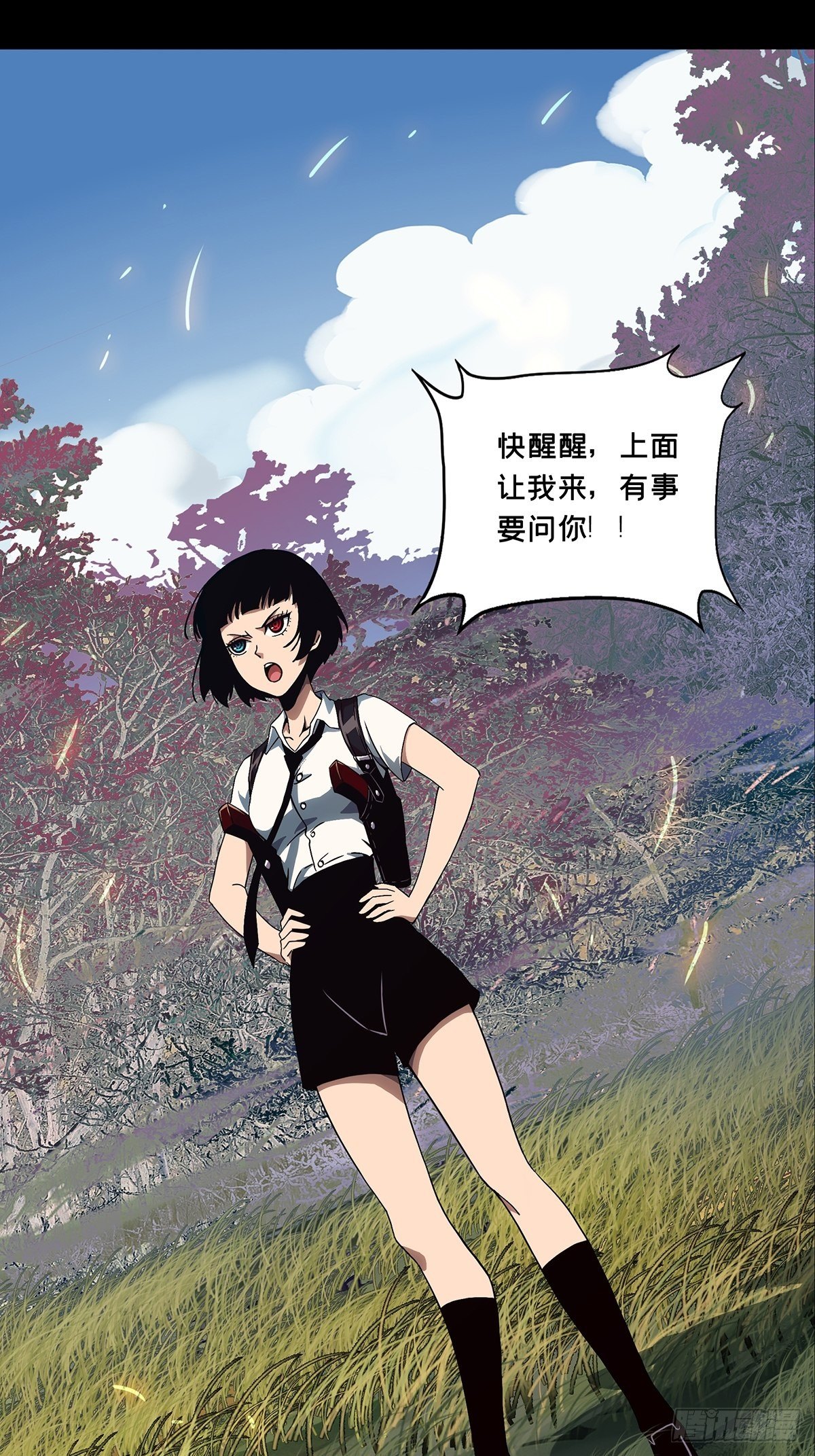 第一百三十四章_任务上35