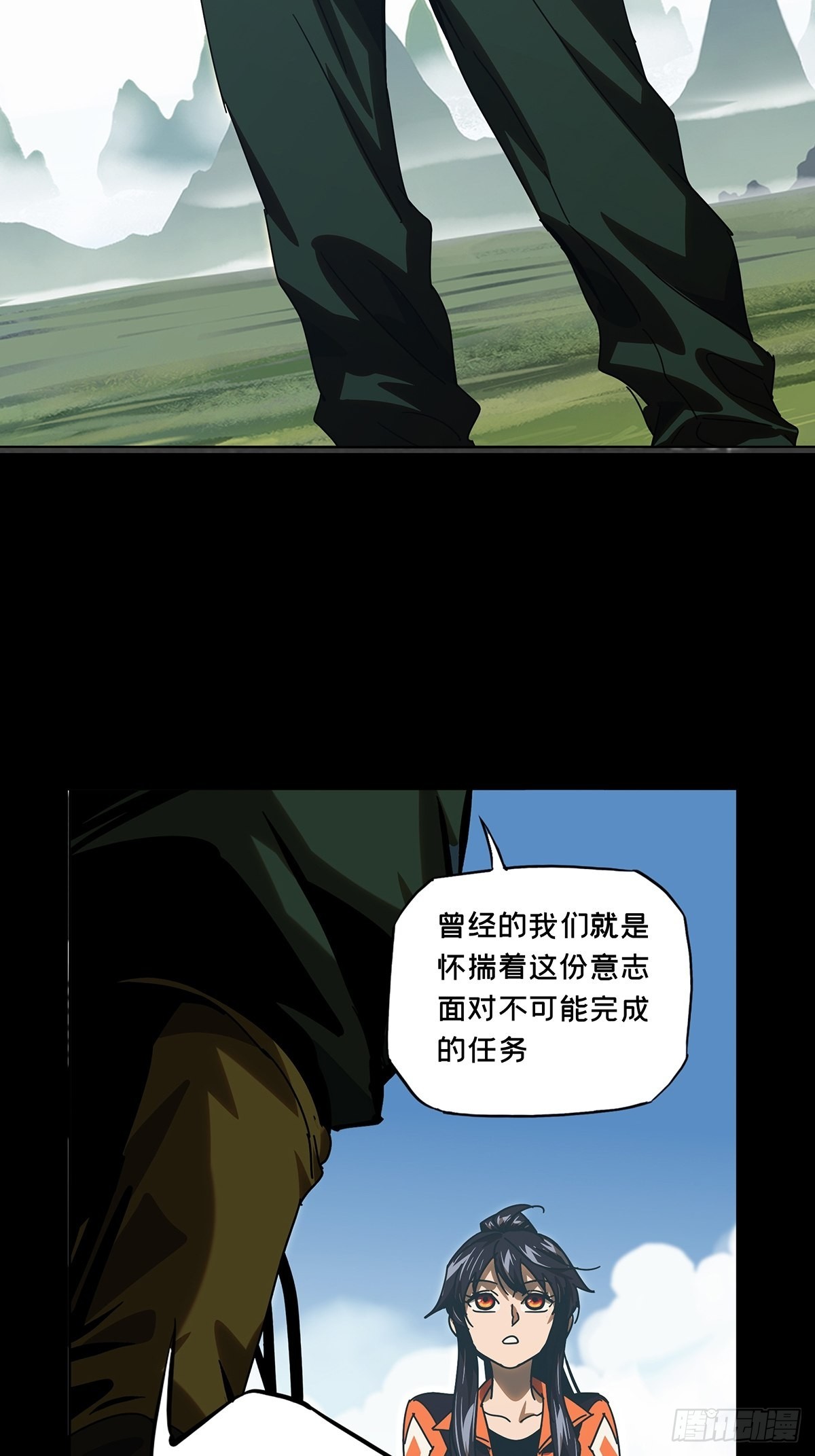 第二百四十五章_指示中25