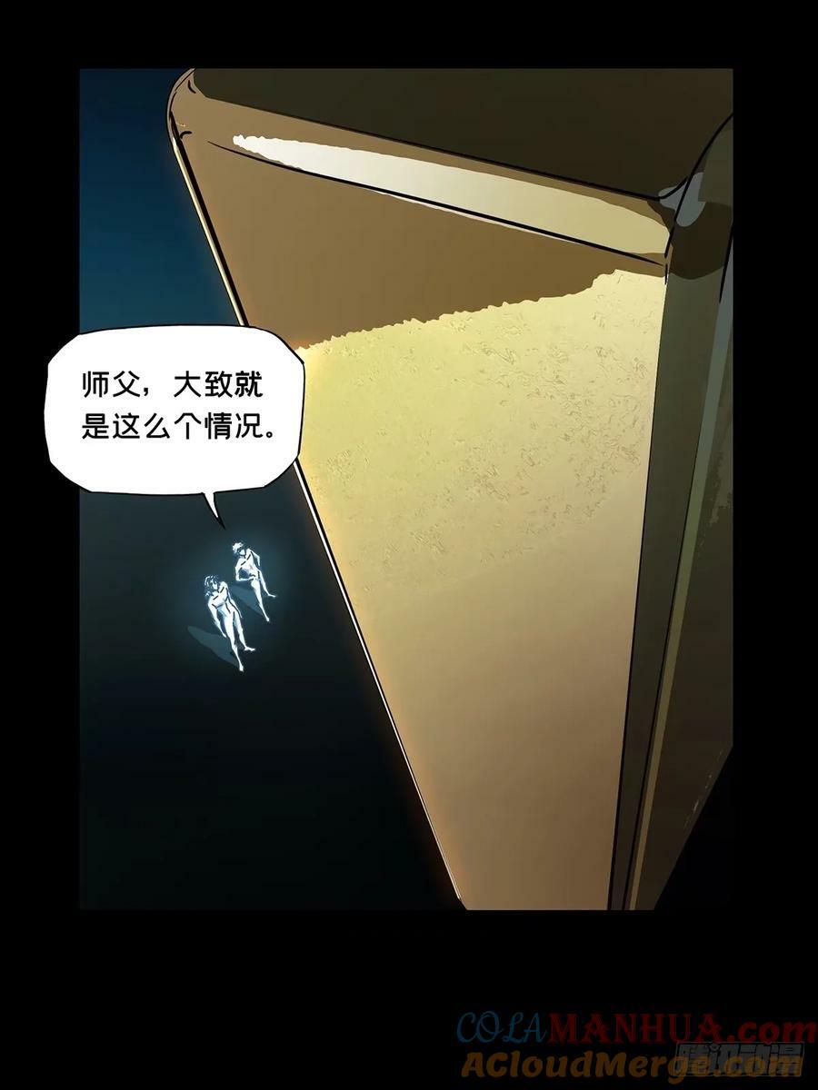 第三百一十四章_起点下28