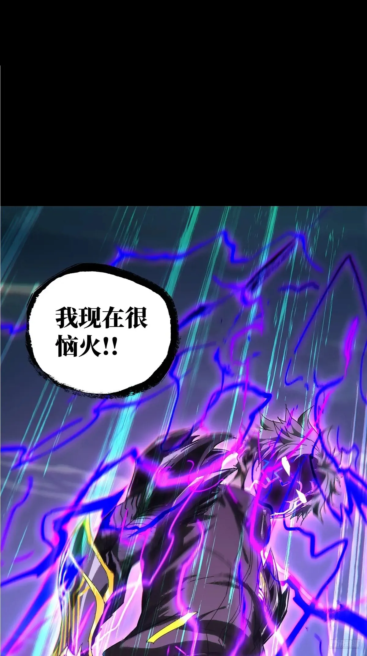 第三百九十三章/腐朽枯木上11