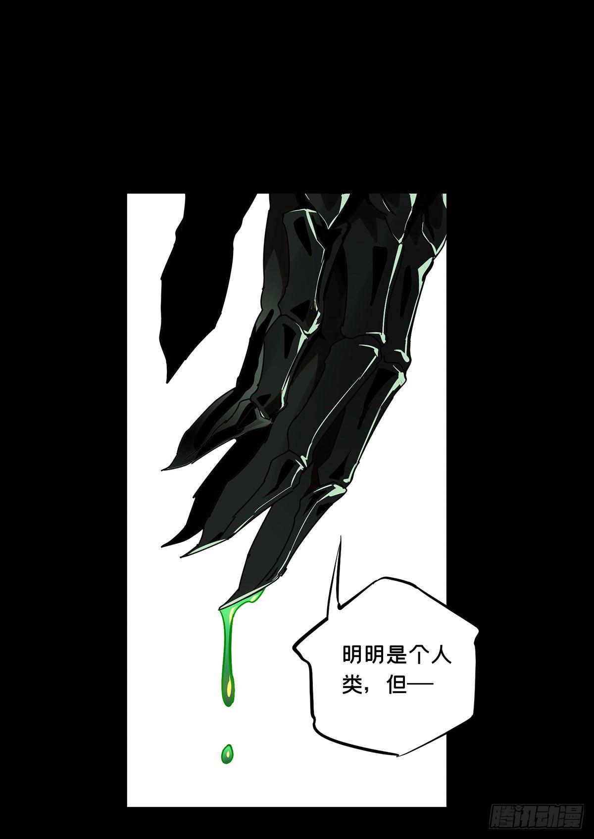 第六十三章_刀与盾中12