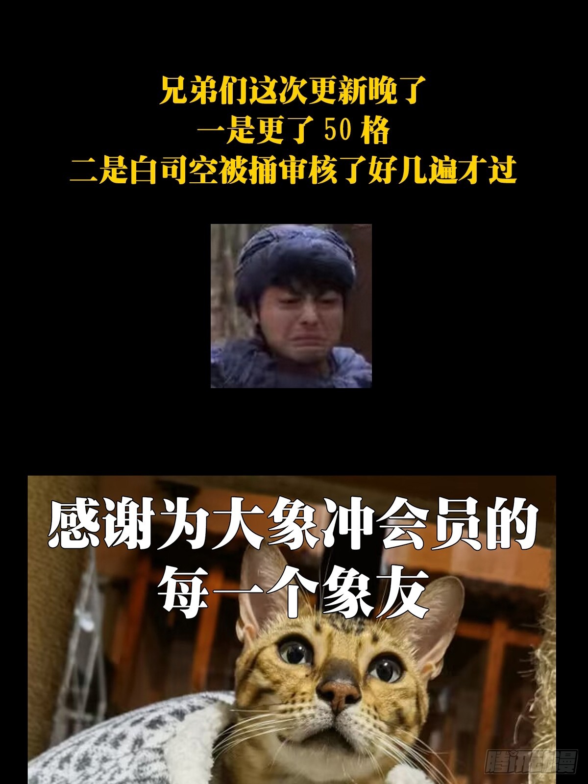 第二百六十九章_瓮中之鳖中46