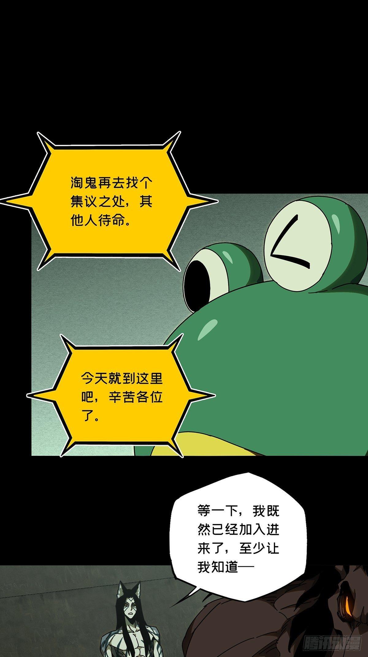 第九十五章_灵息上9