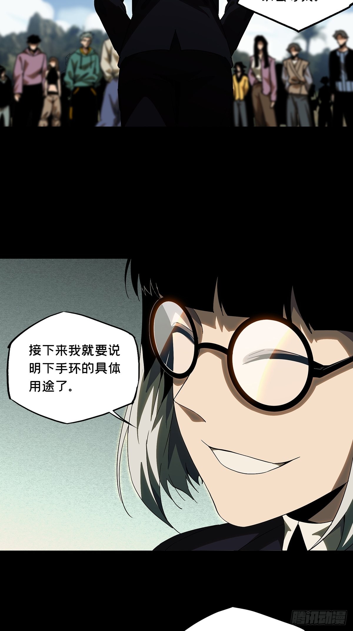 第二百三十一章_第二场下34