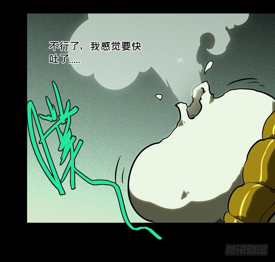 第四十三章_看门者下27