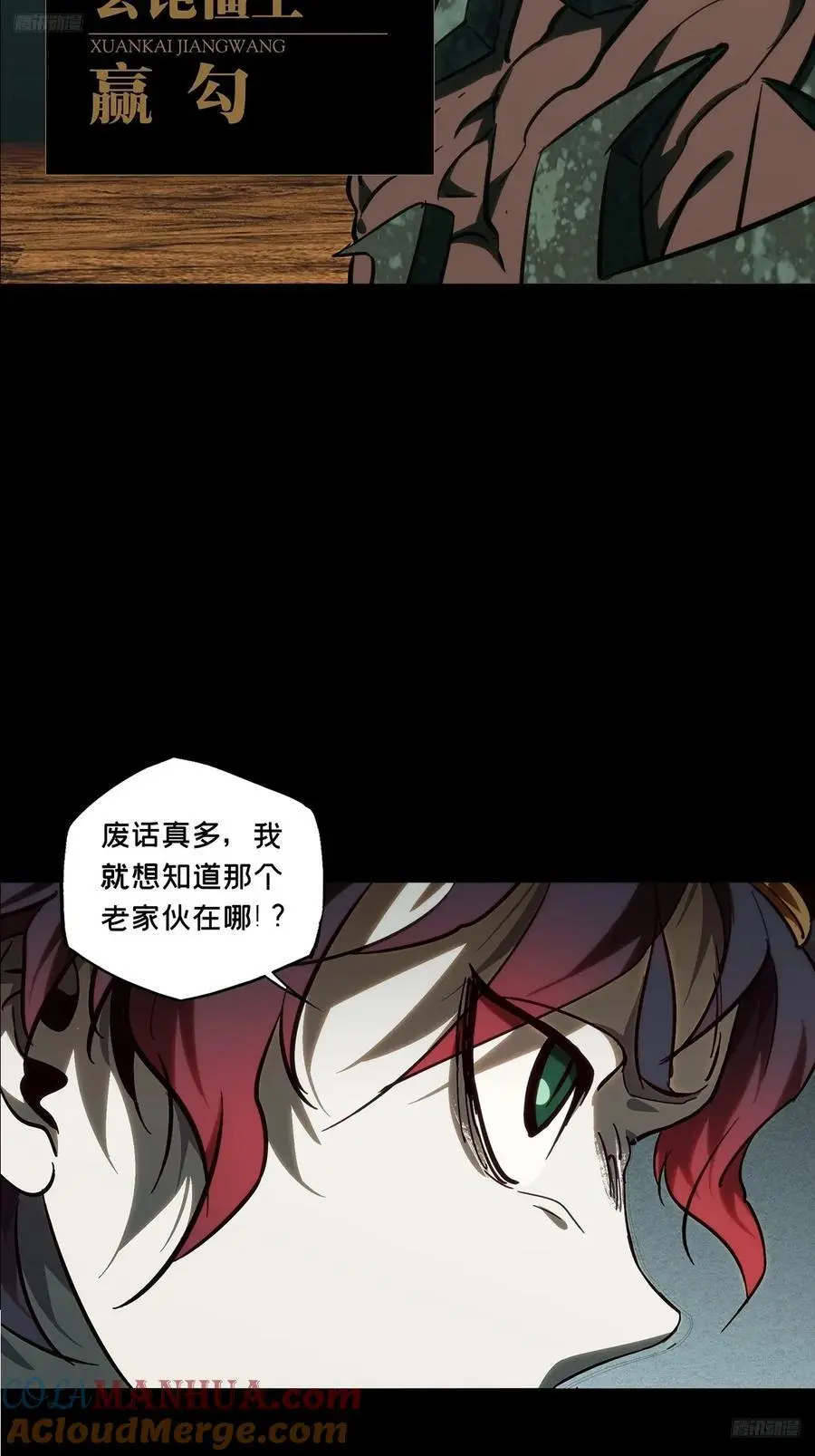 第三百七十五章_一触即发上6