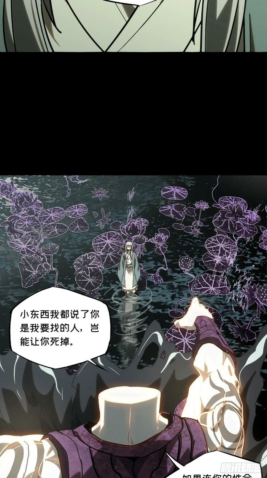 第三百二十八章_神中16