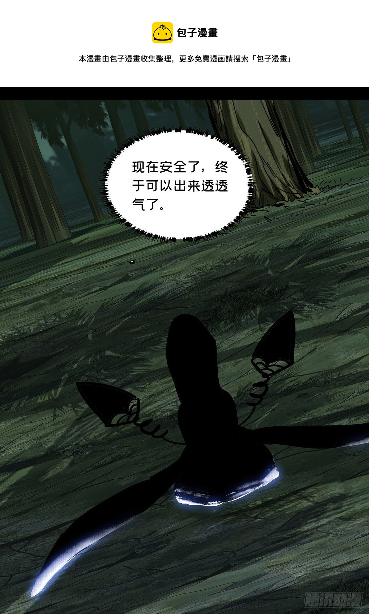 第二百零九章_监视上48