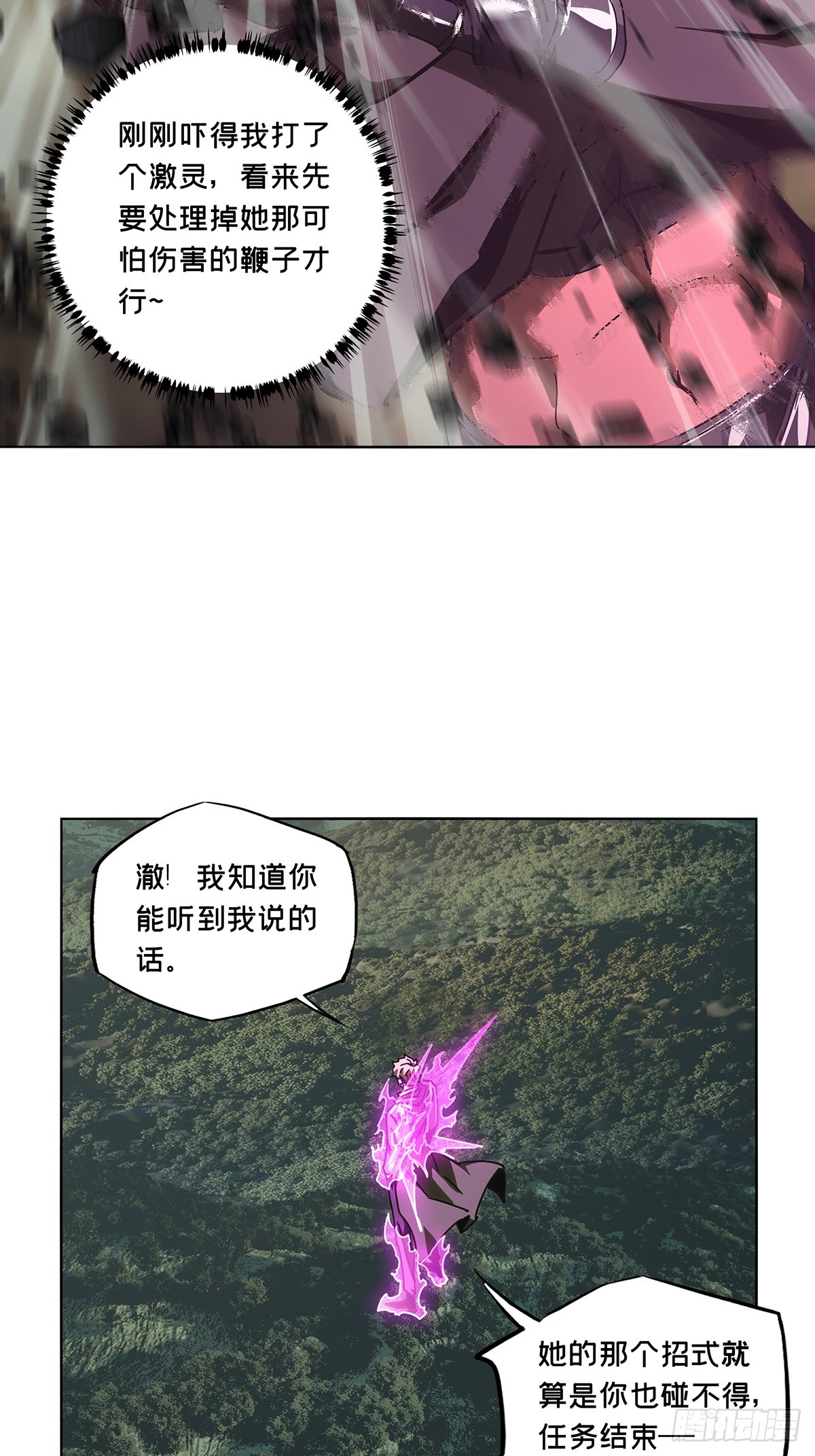 第二百七十三章_欲火焚身下5
