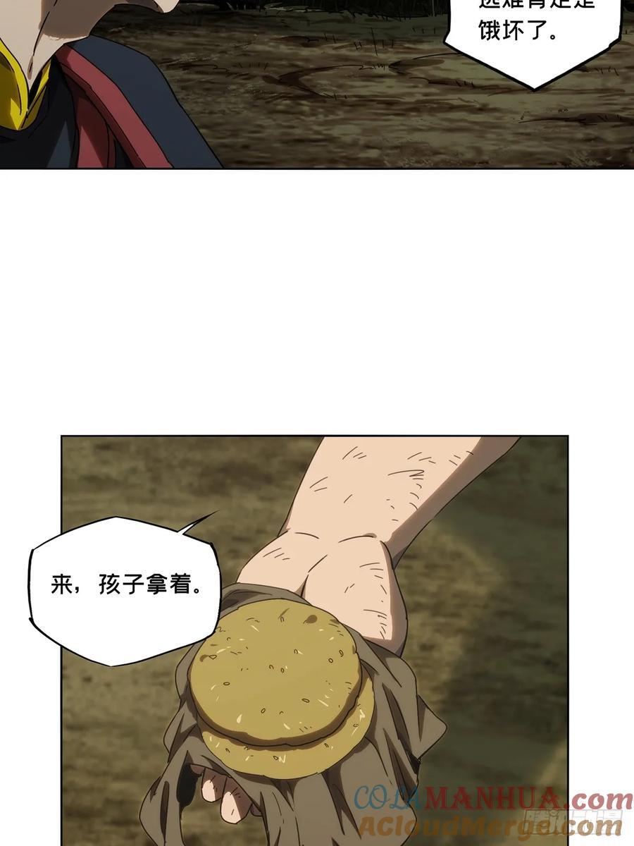 第三百四十四章_恶念下30