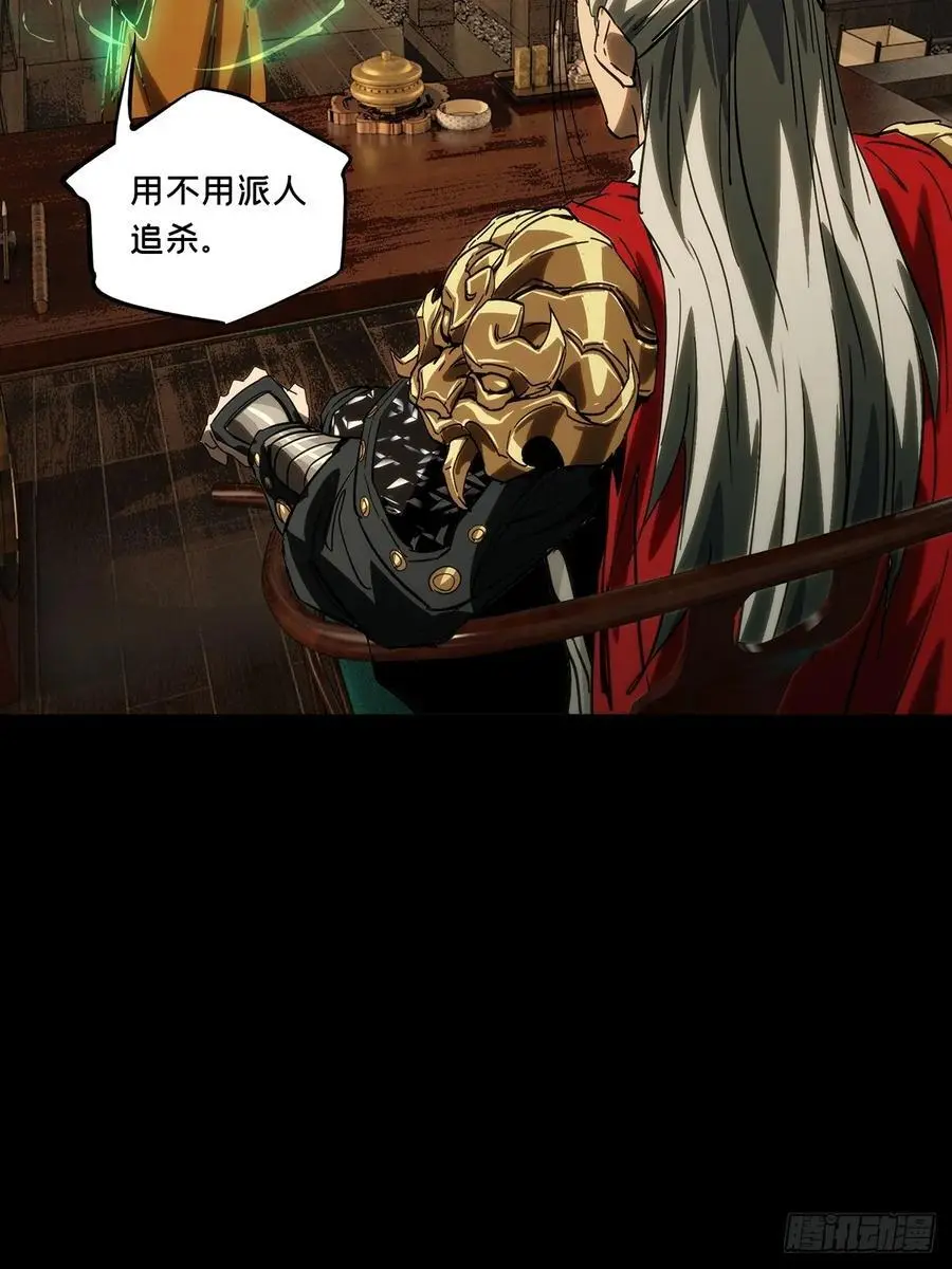 第三百五十四章_孤王上28