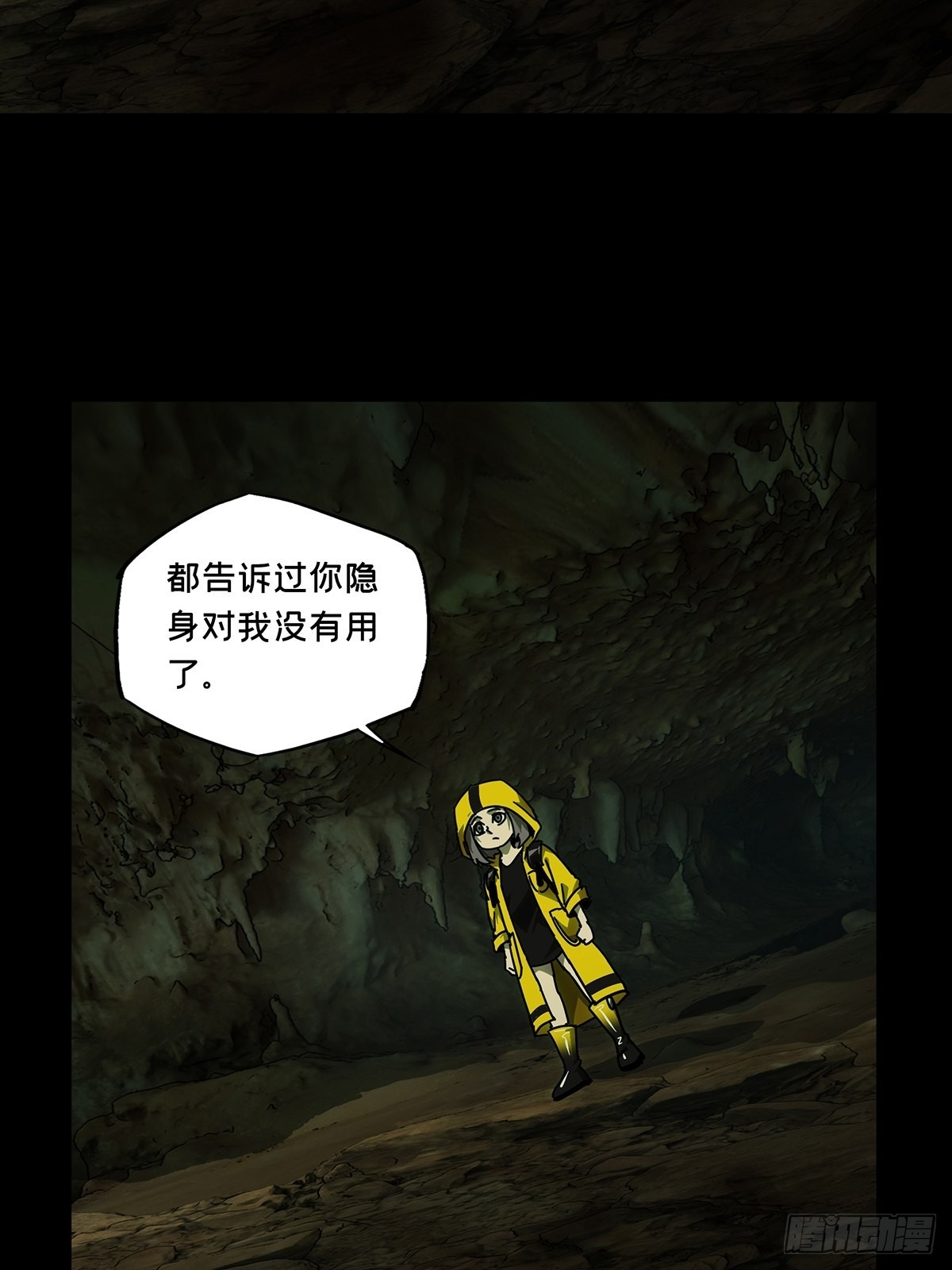 第二百三十六章_得分中19