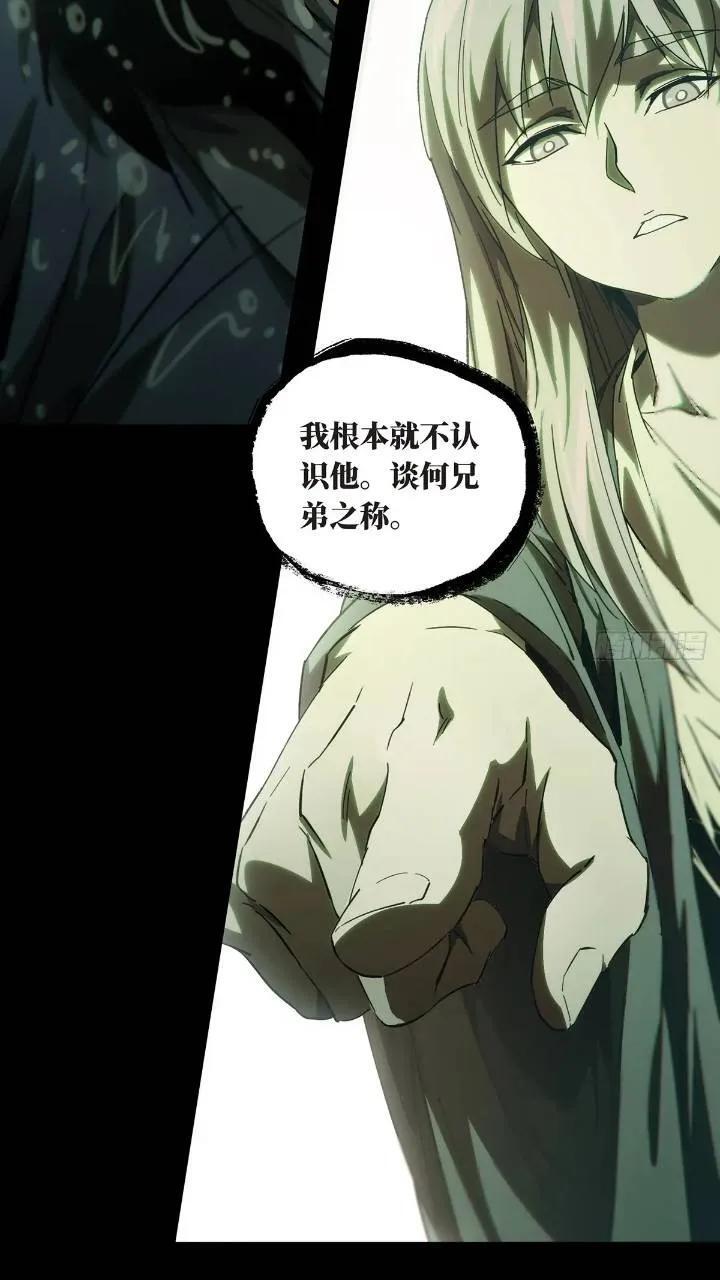 第三百四十九章_再会中44