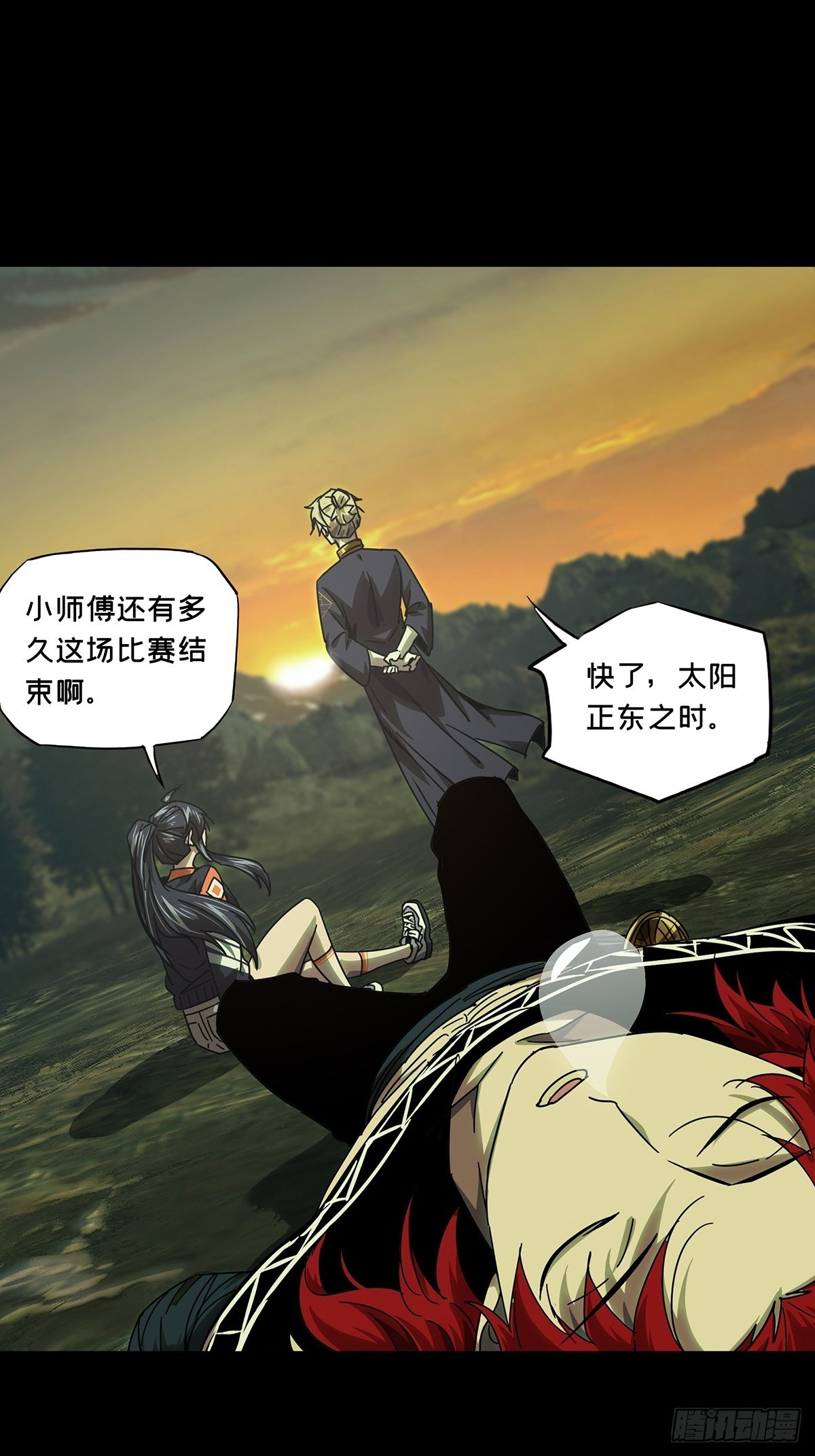 第二百五十三章_决赛开始上9