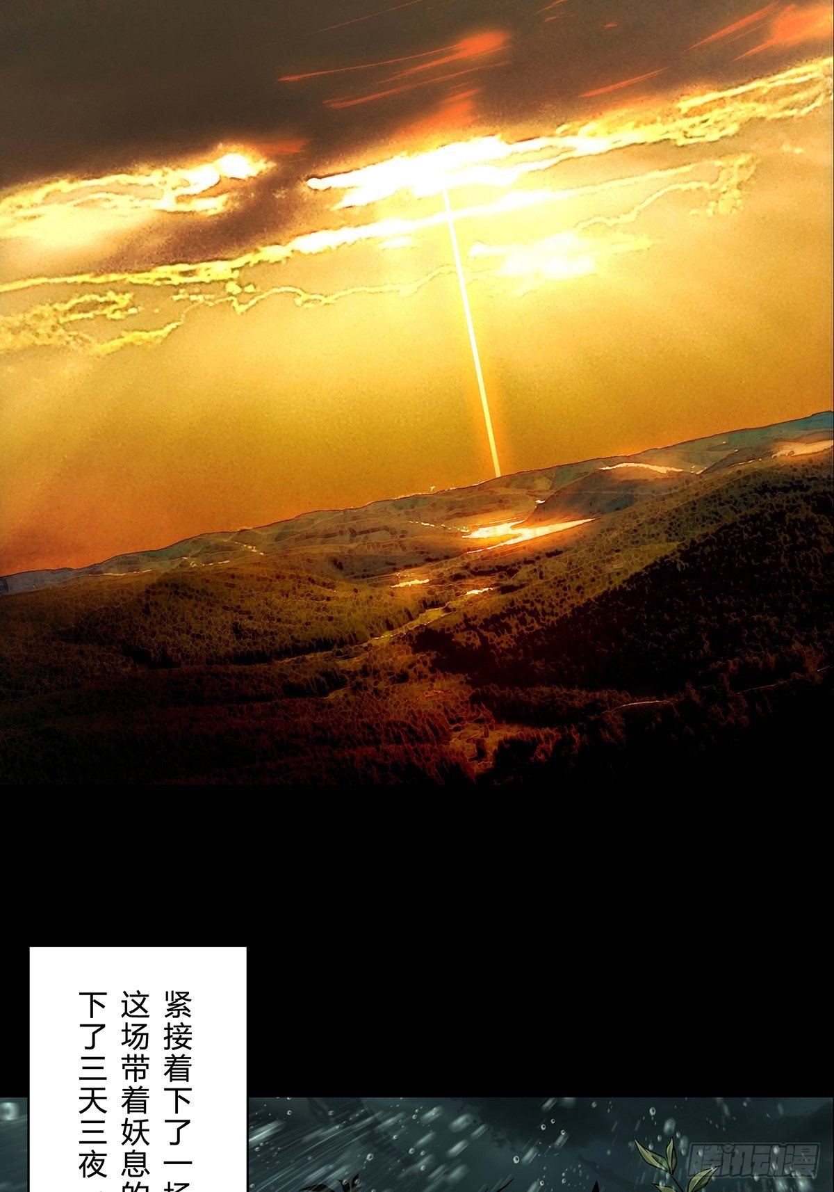 第一百二十七章_情感下12