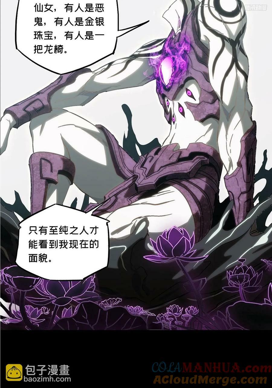 第三百二十八章_神中9